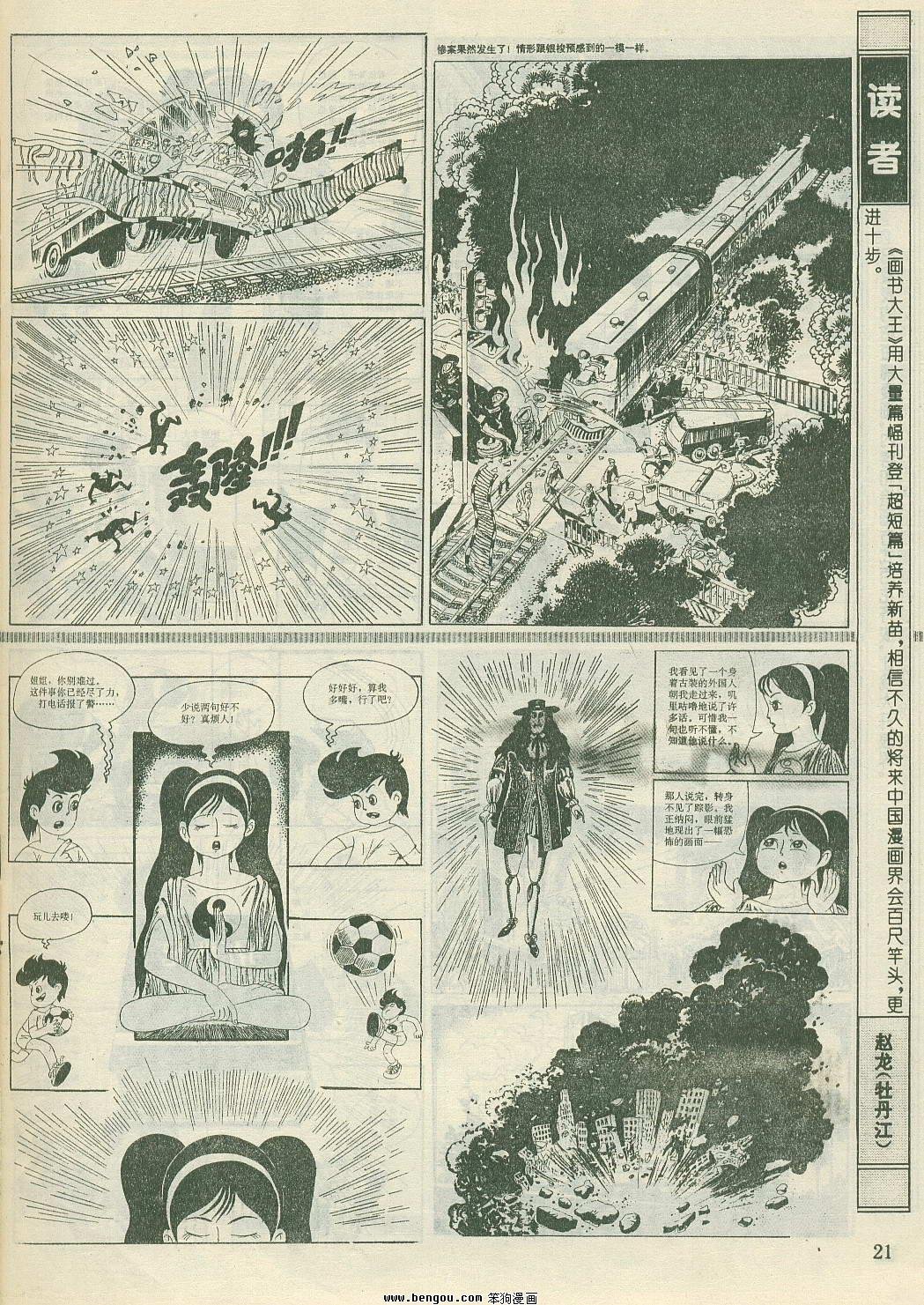 第24卷
