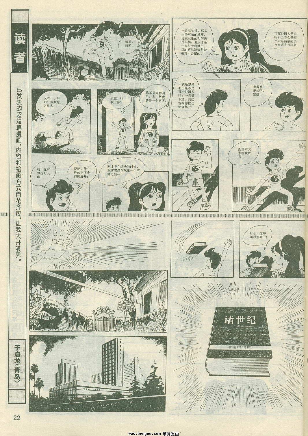 第24卷