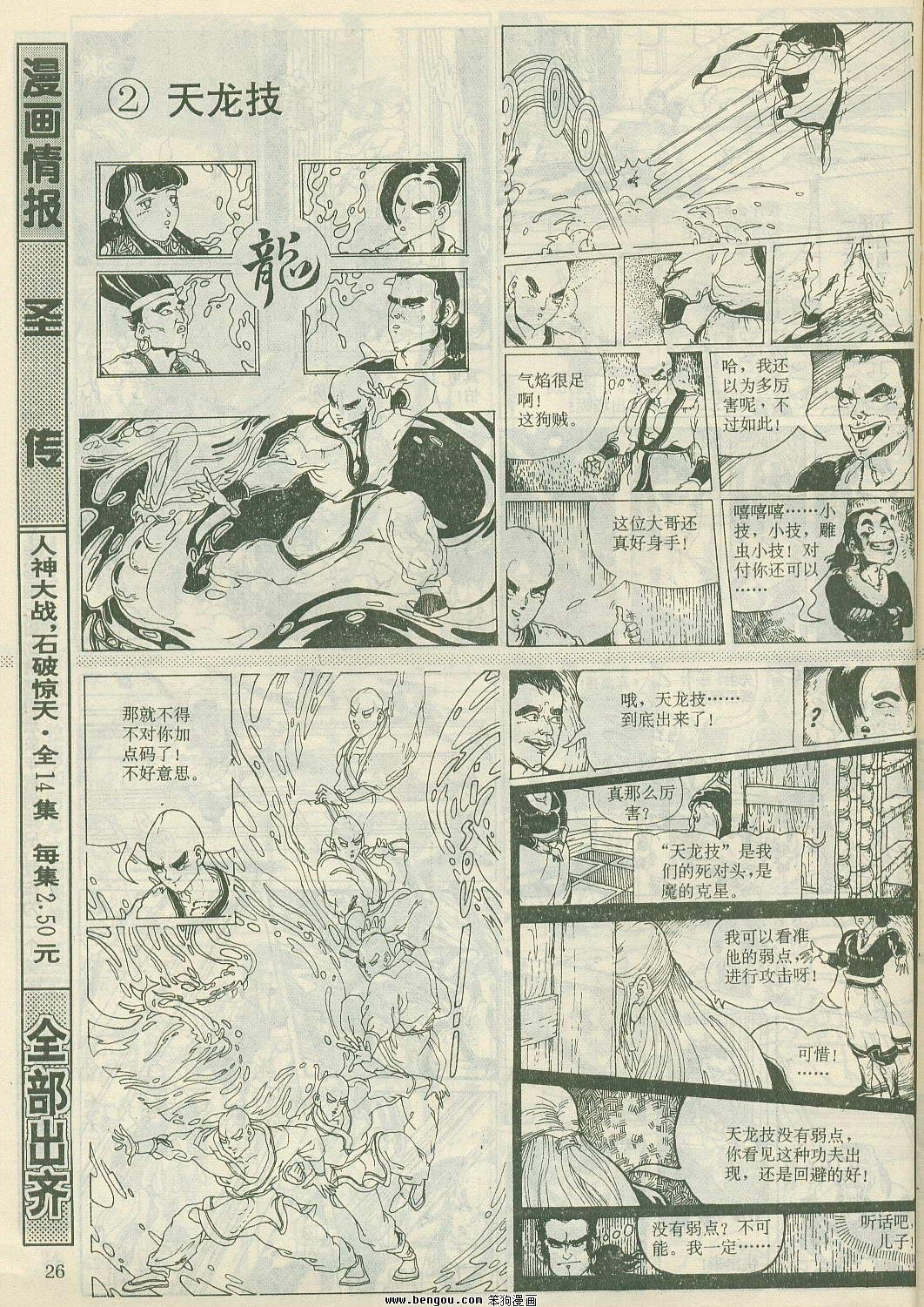 第24卷