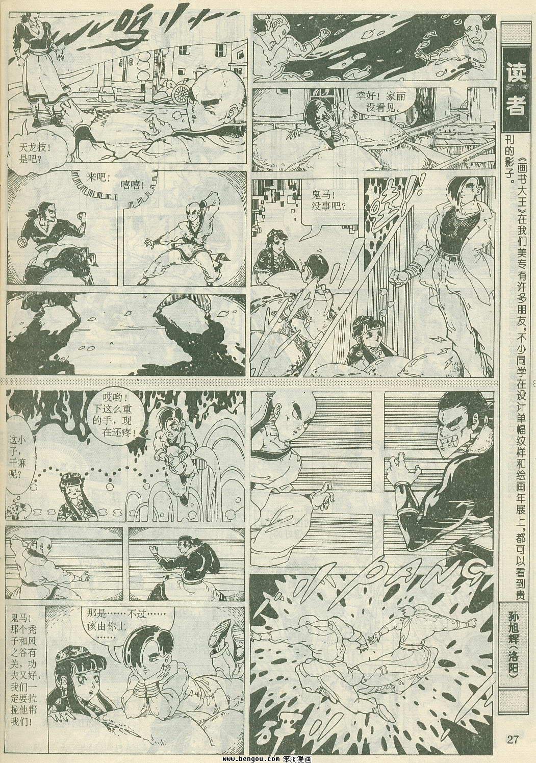 第24卷