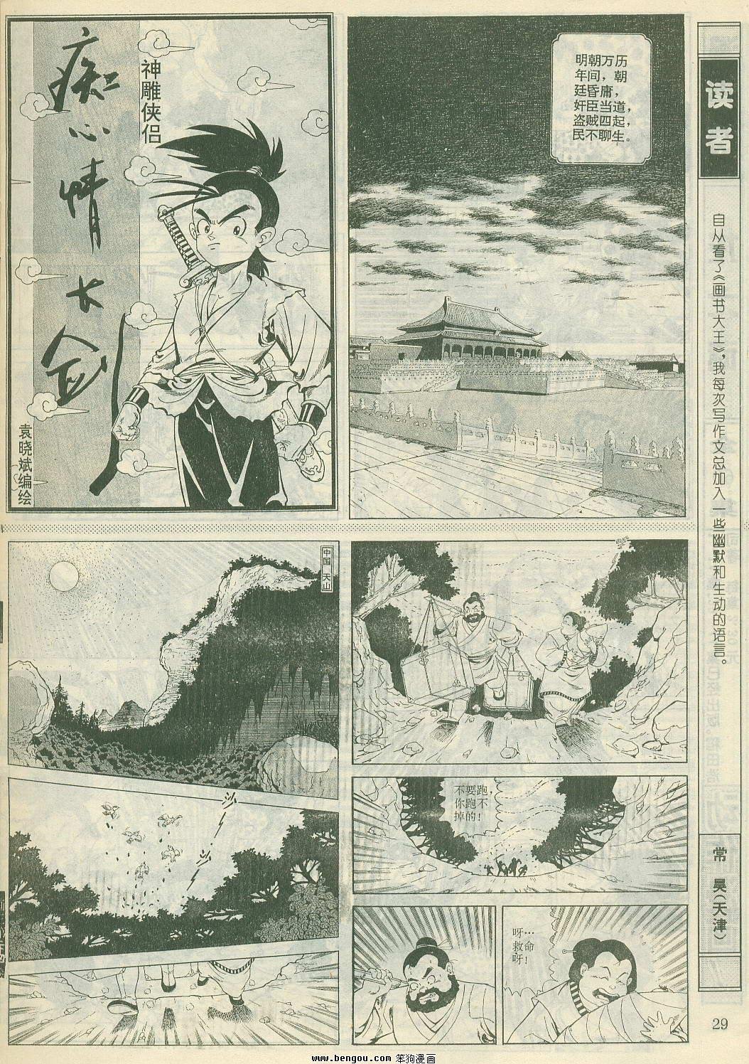 第24卷