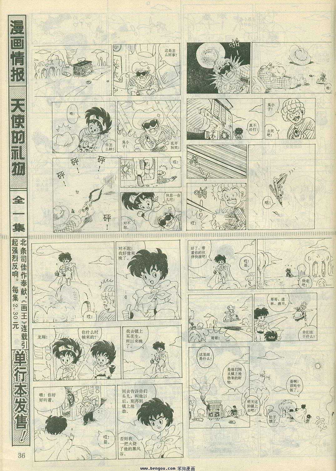 第24卷