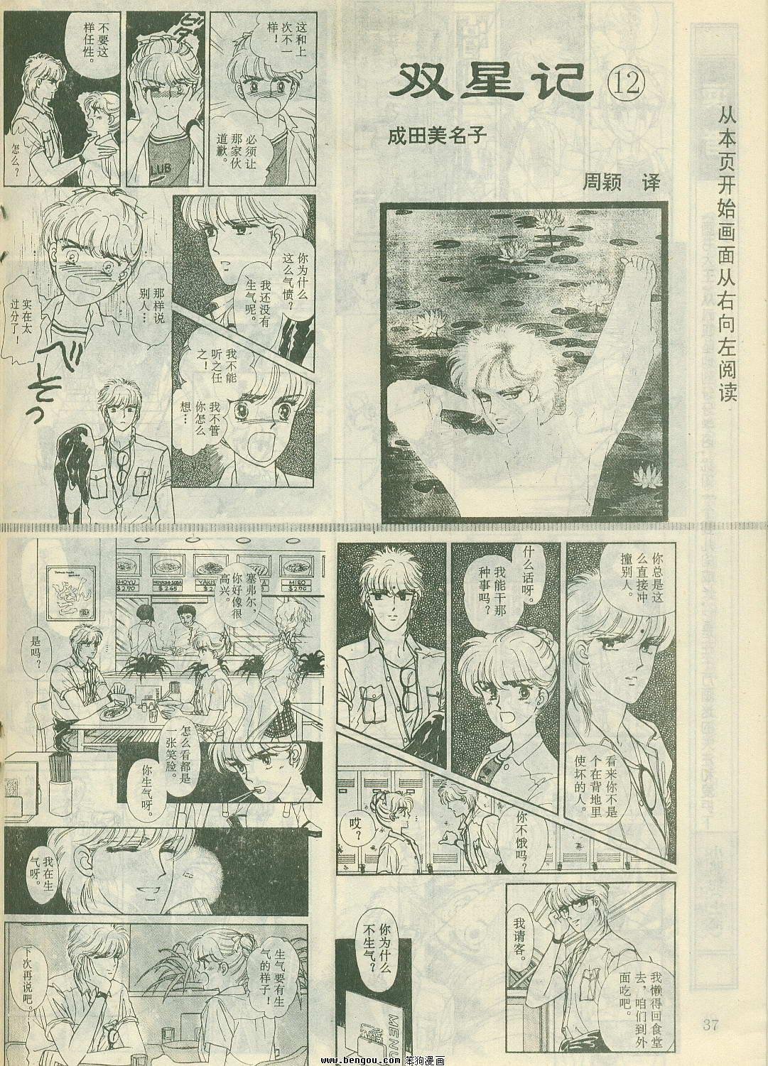 第24卷