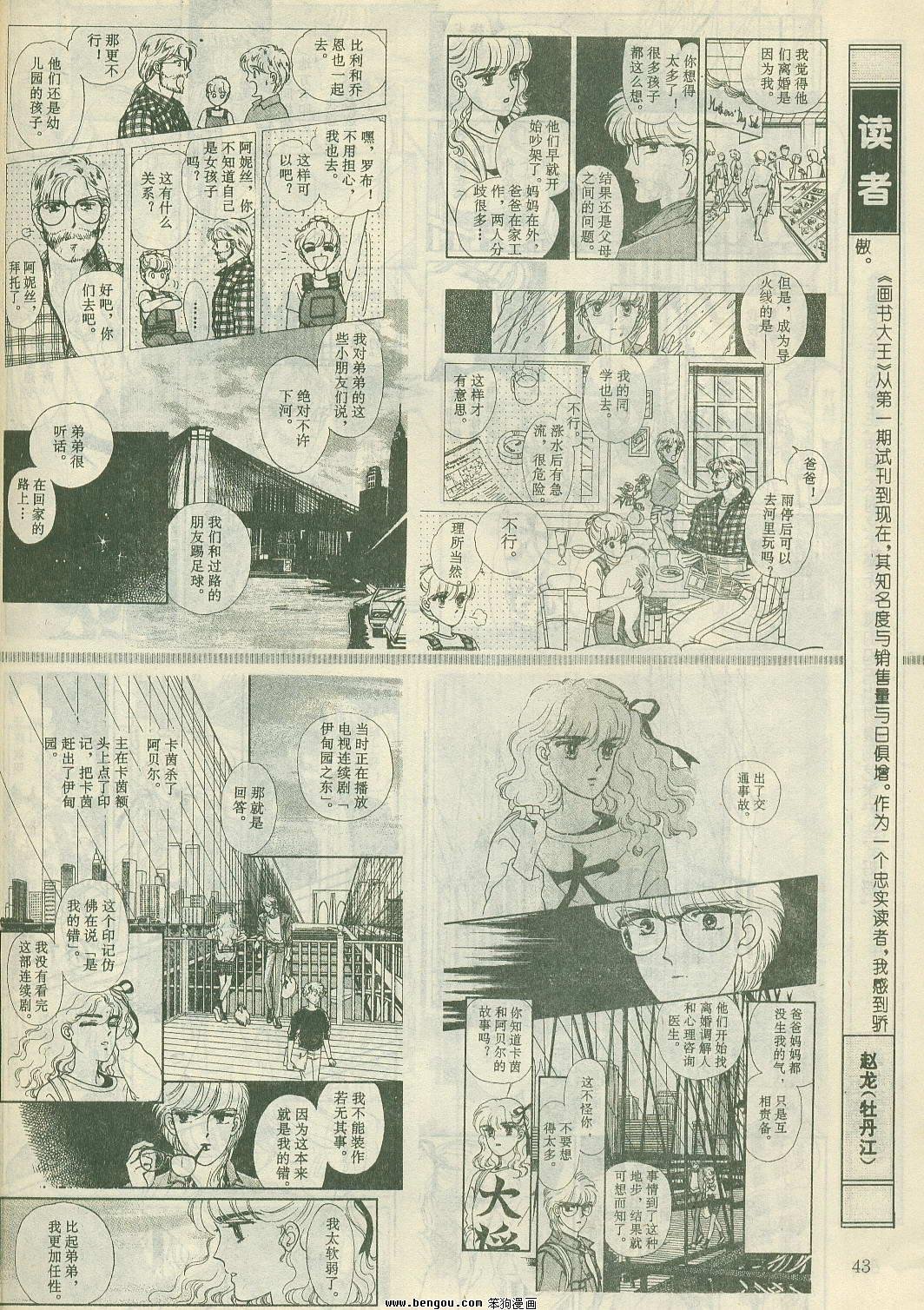 第24卷