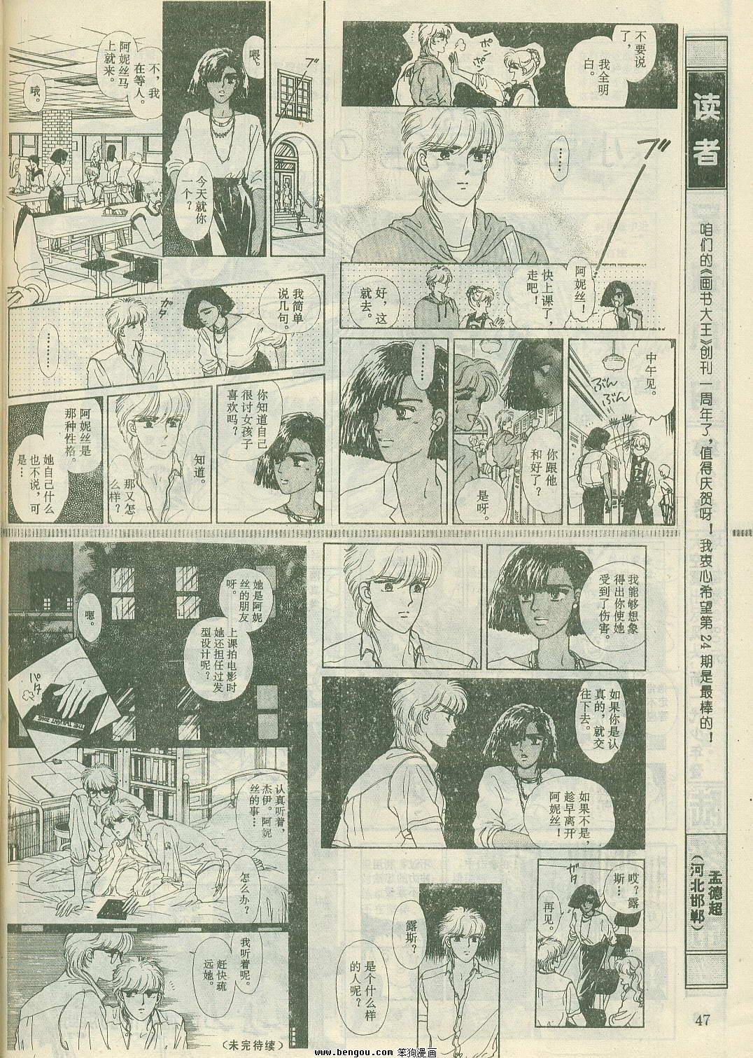 第24卷