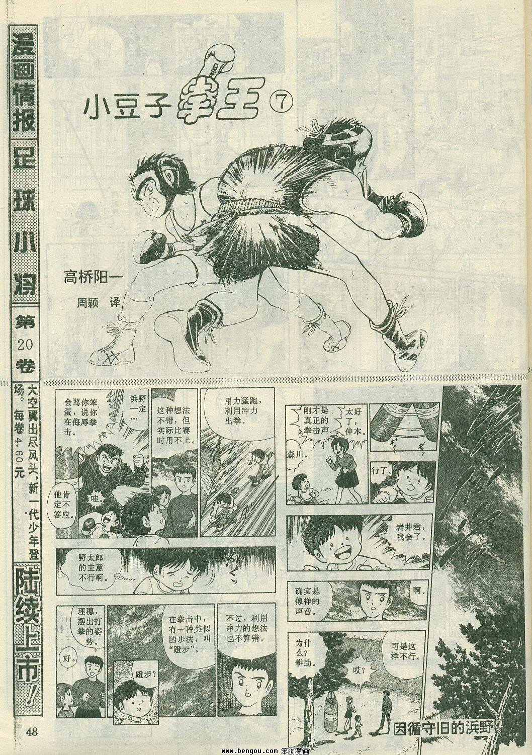 第24卷