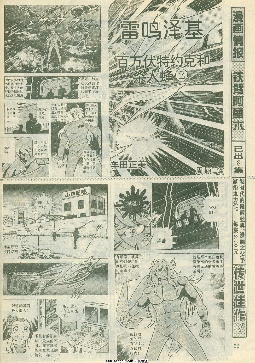 第24卷