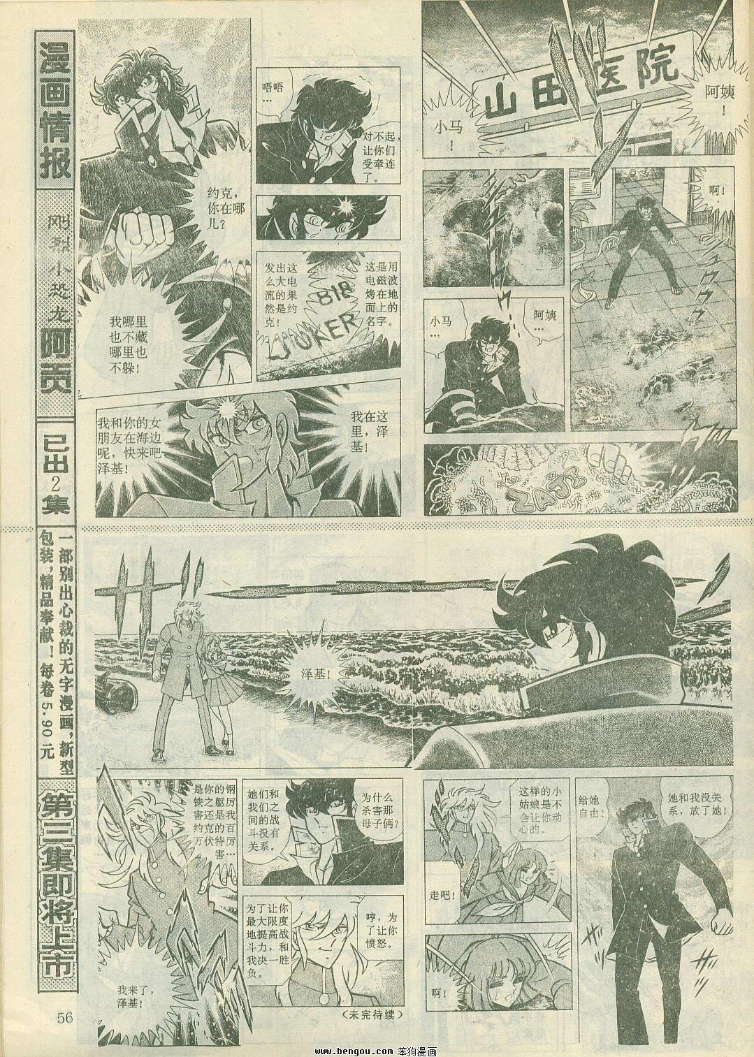 第24卷
