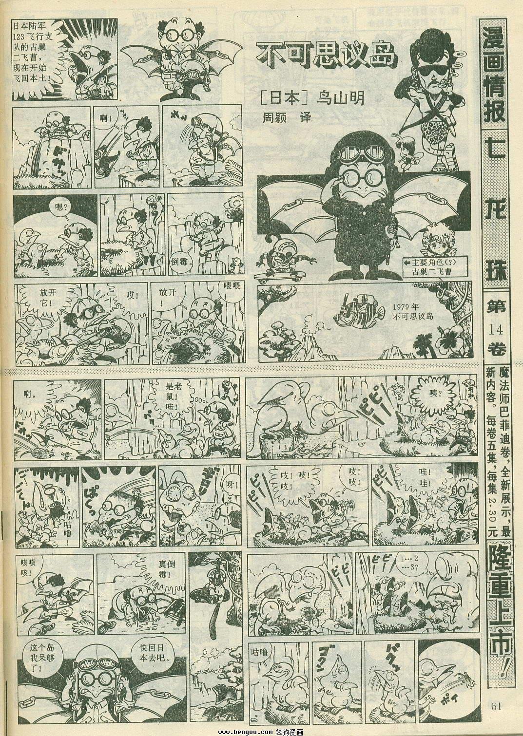 第24卷