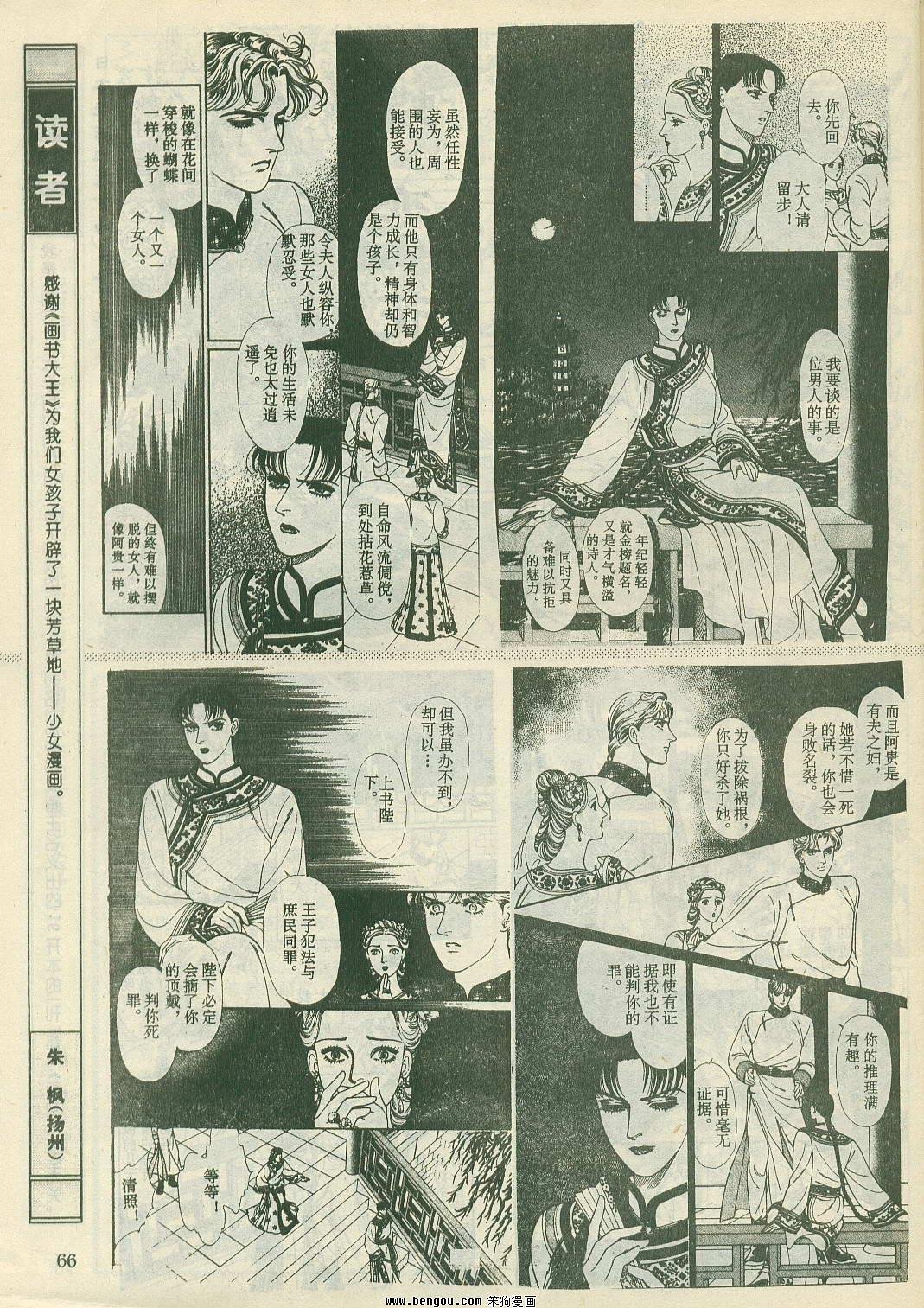 第24卷