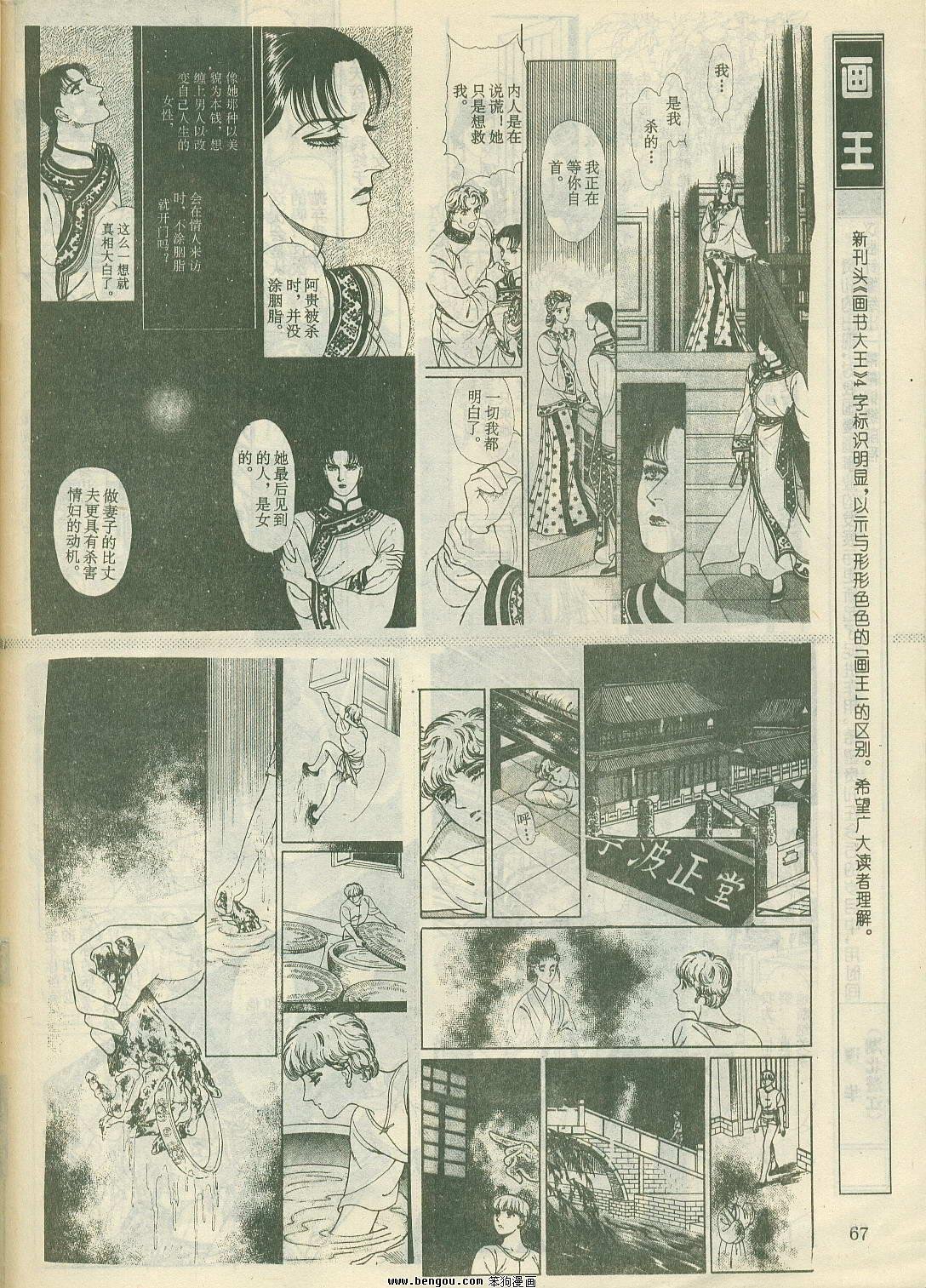 第24卷
