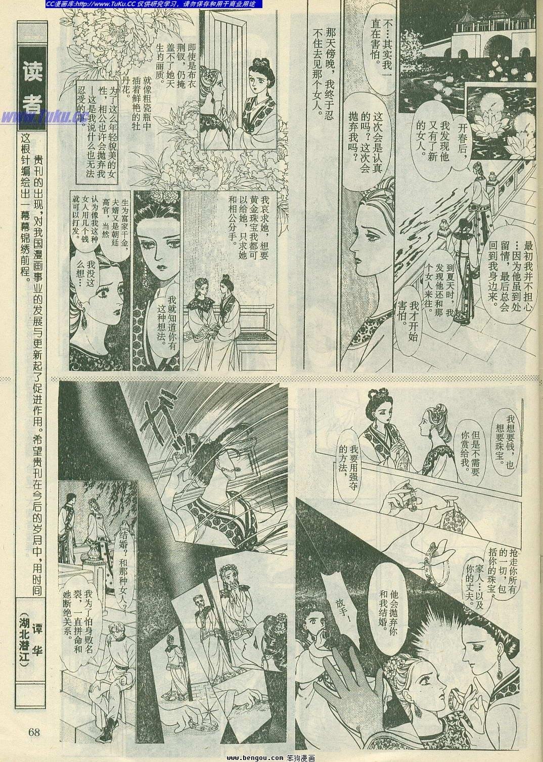 第24卷