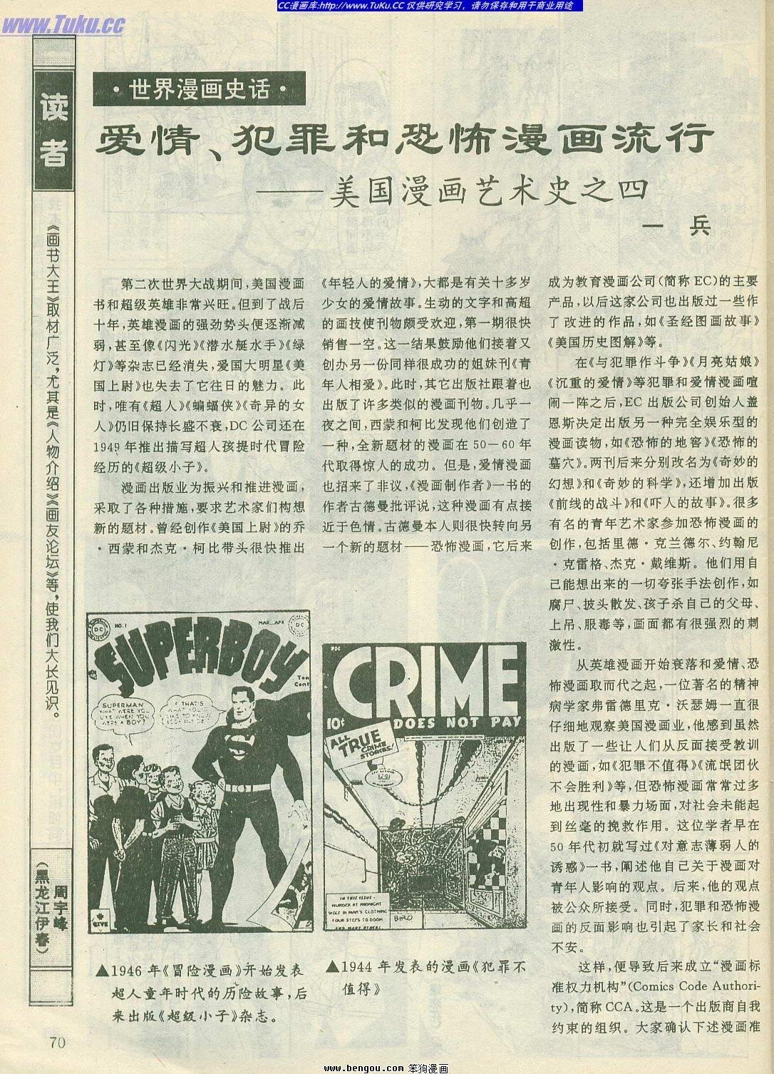 第24卷