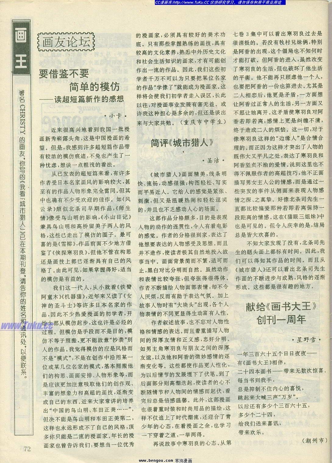 第24卷