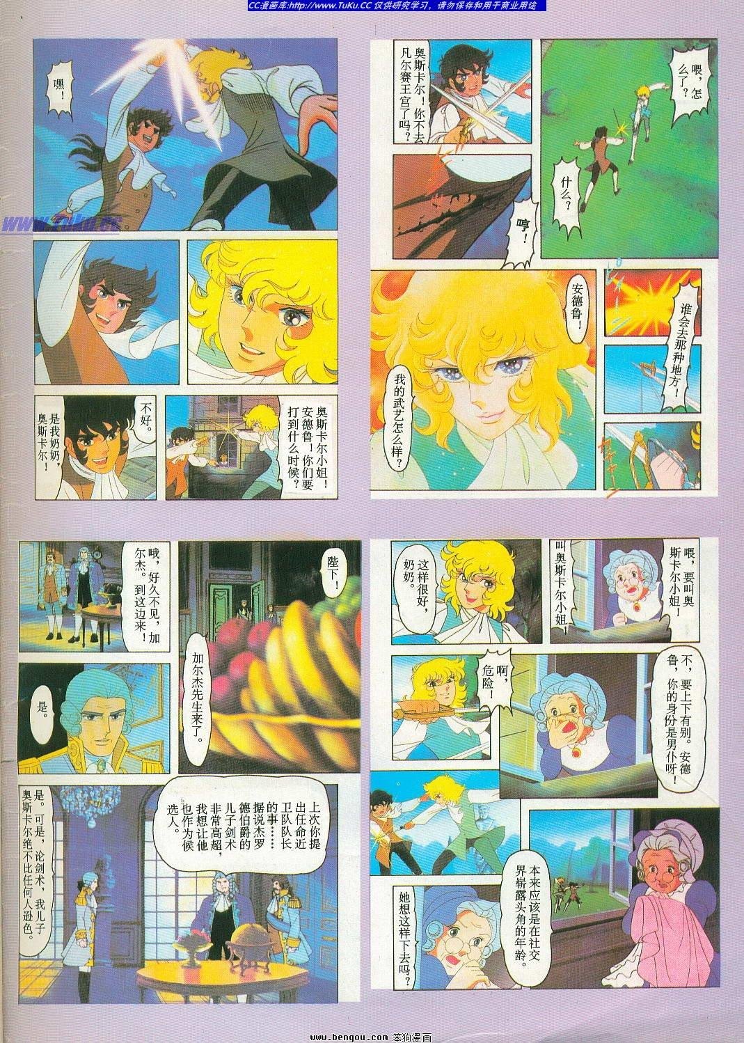 第24卷