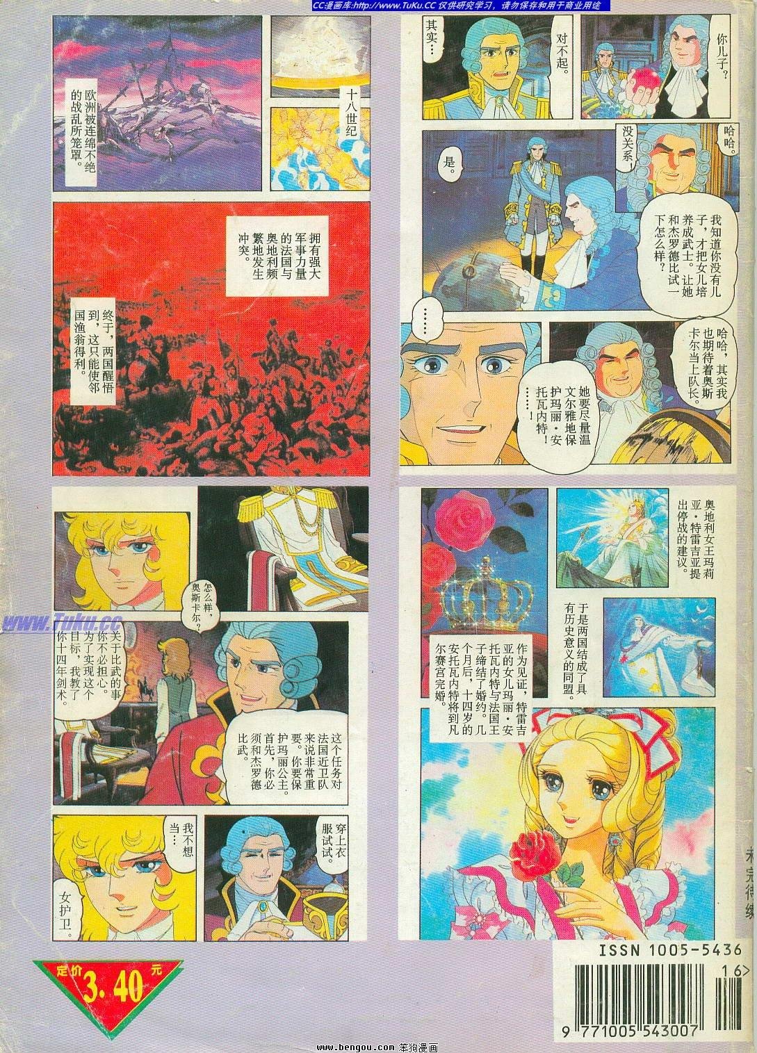 第24卷