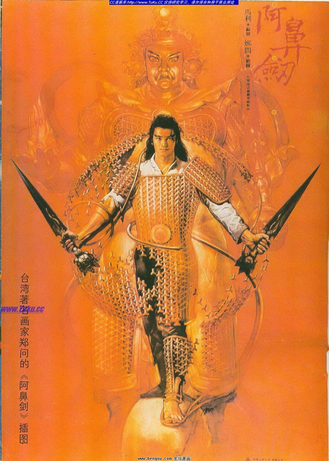 第3卷