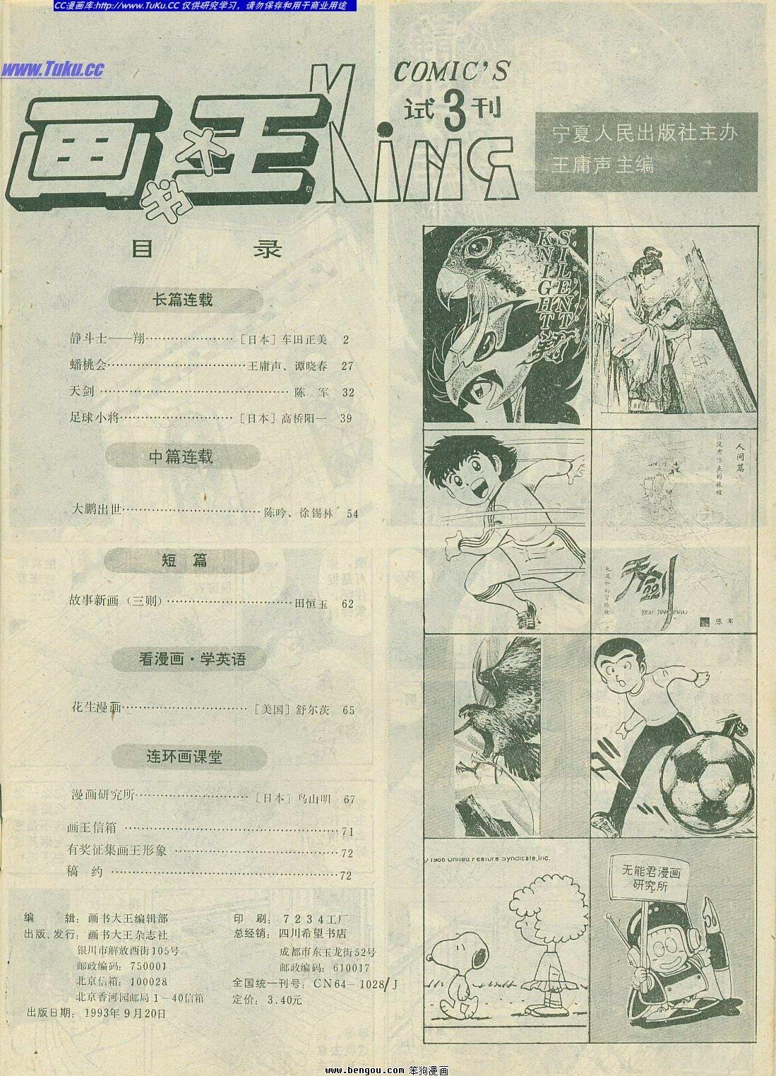 第3卷