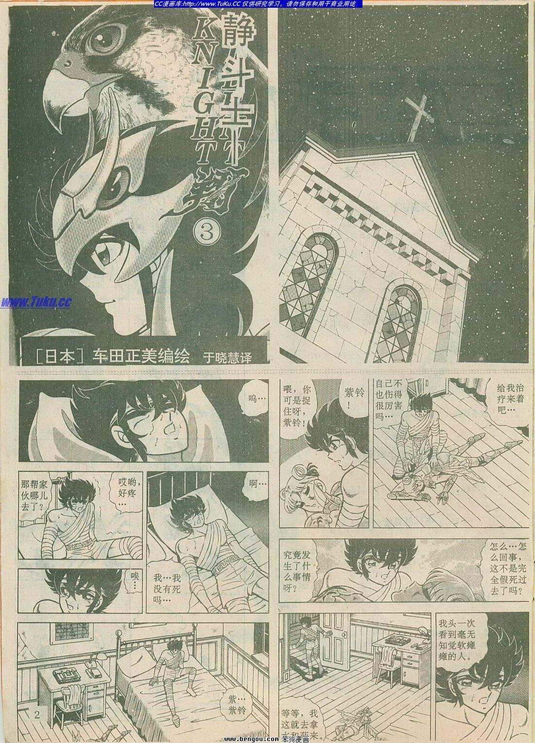 第3卷