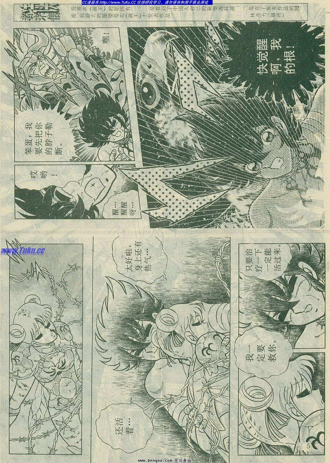 第3卷