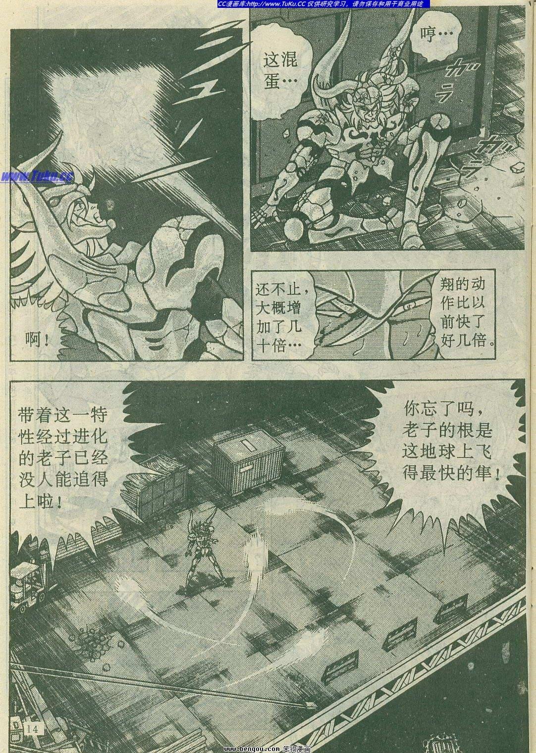 第3卷