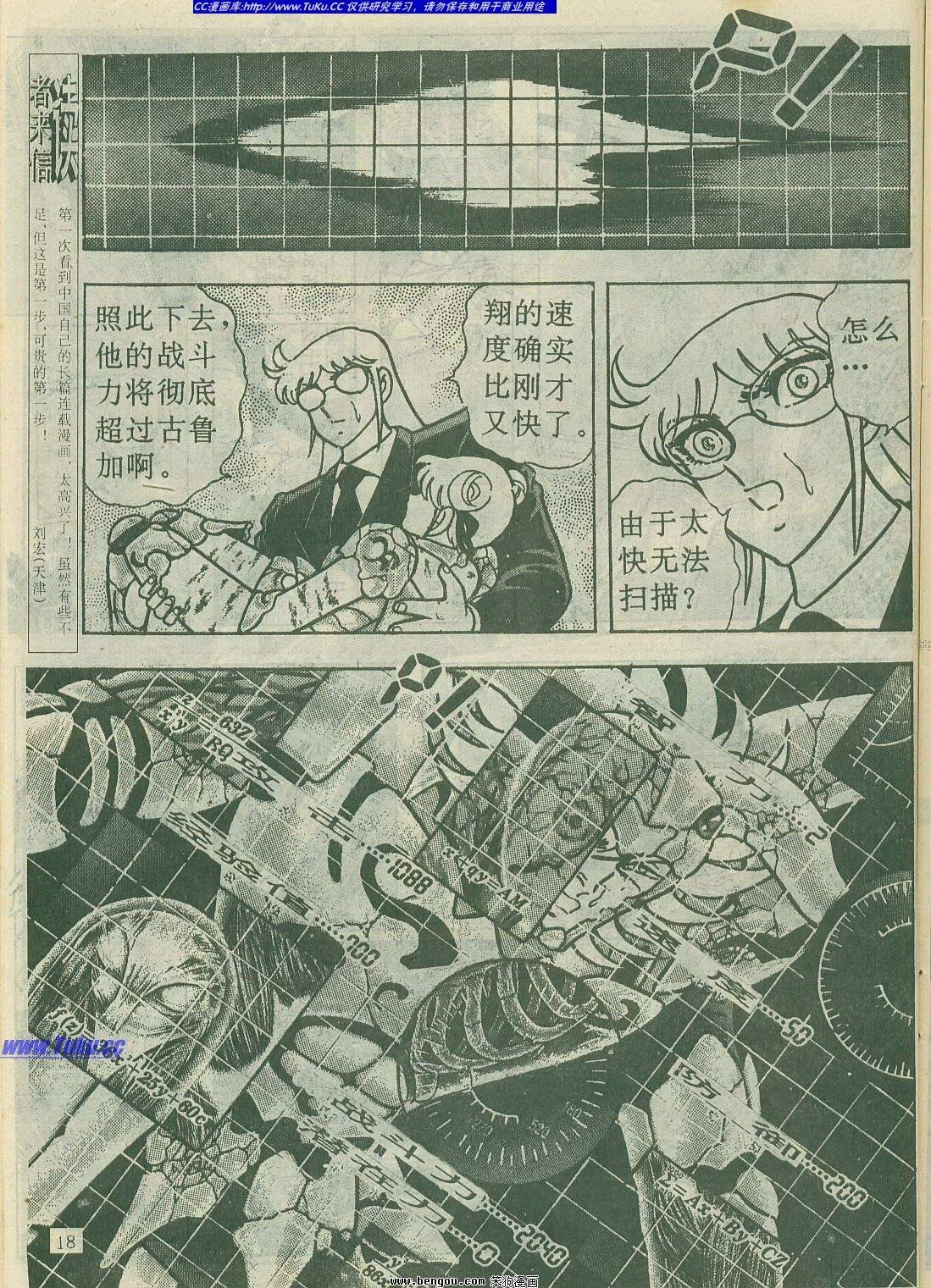 第3卷