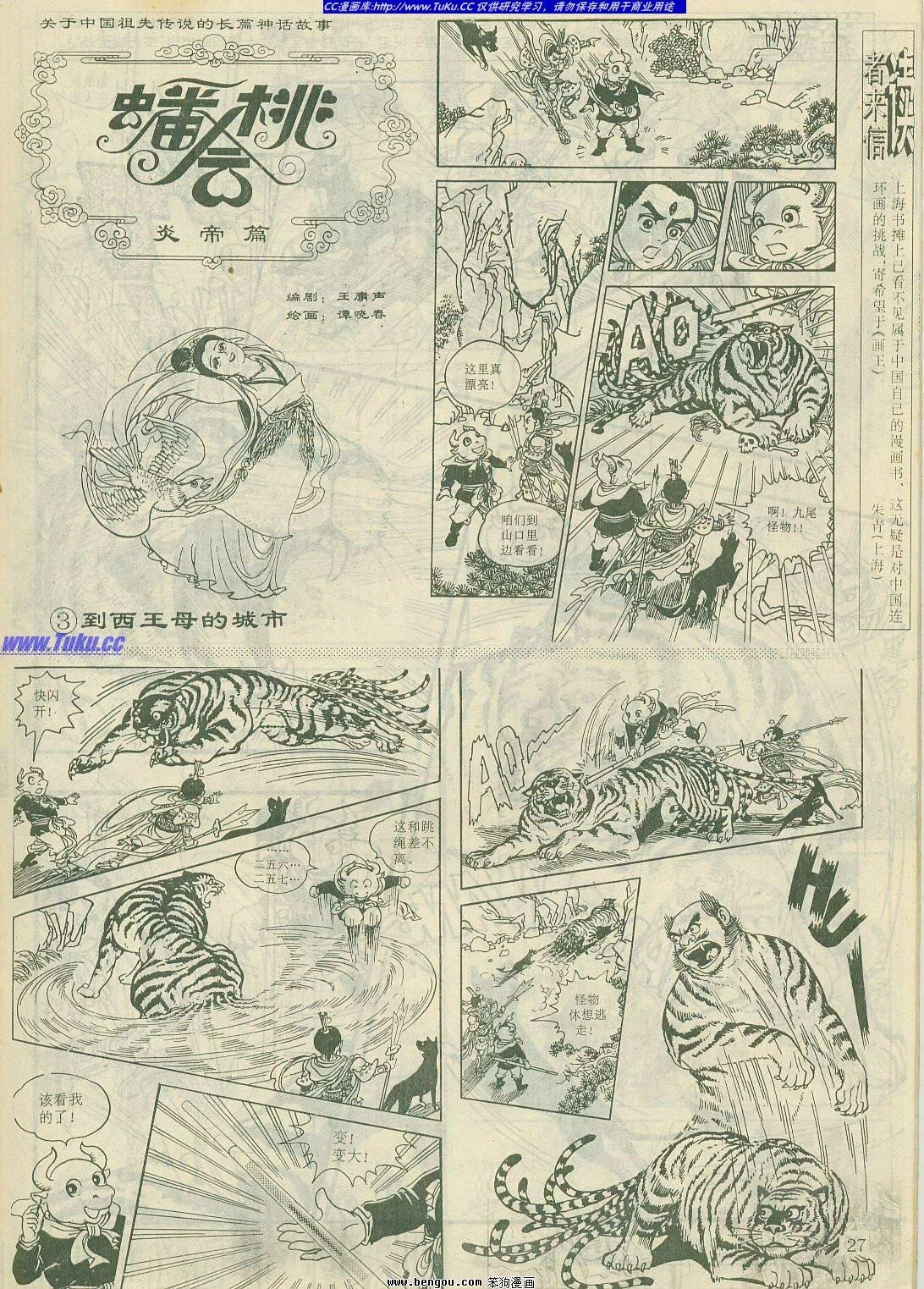 第3卷
