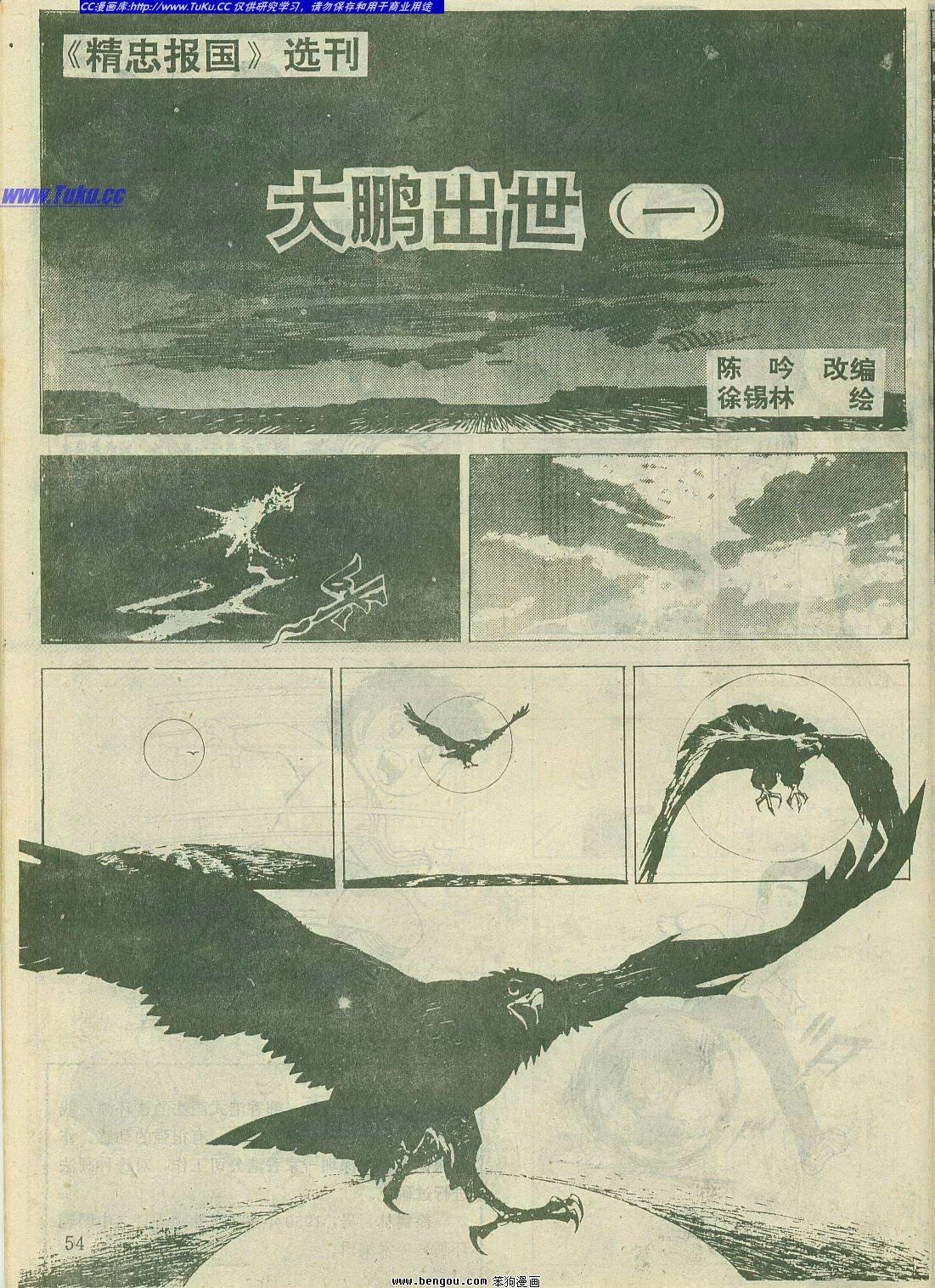 第3卷