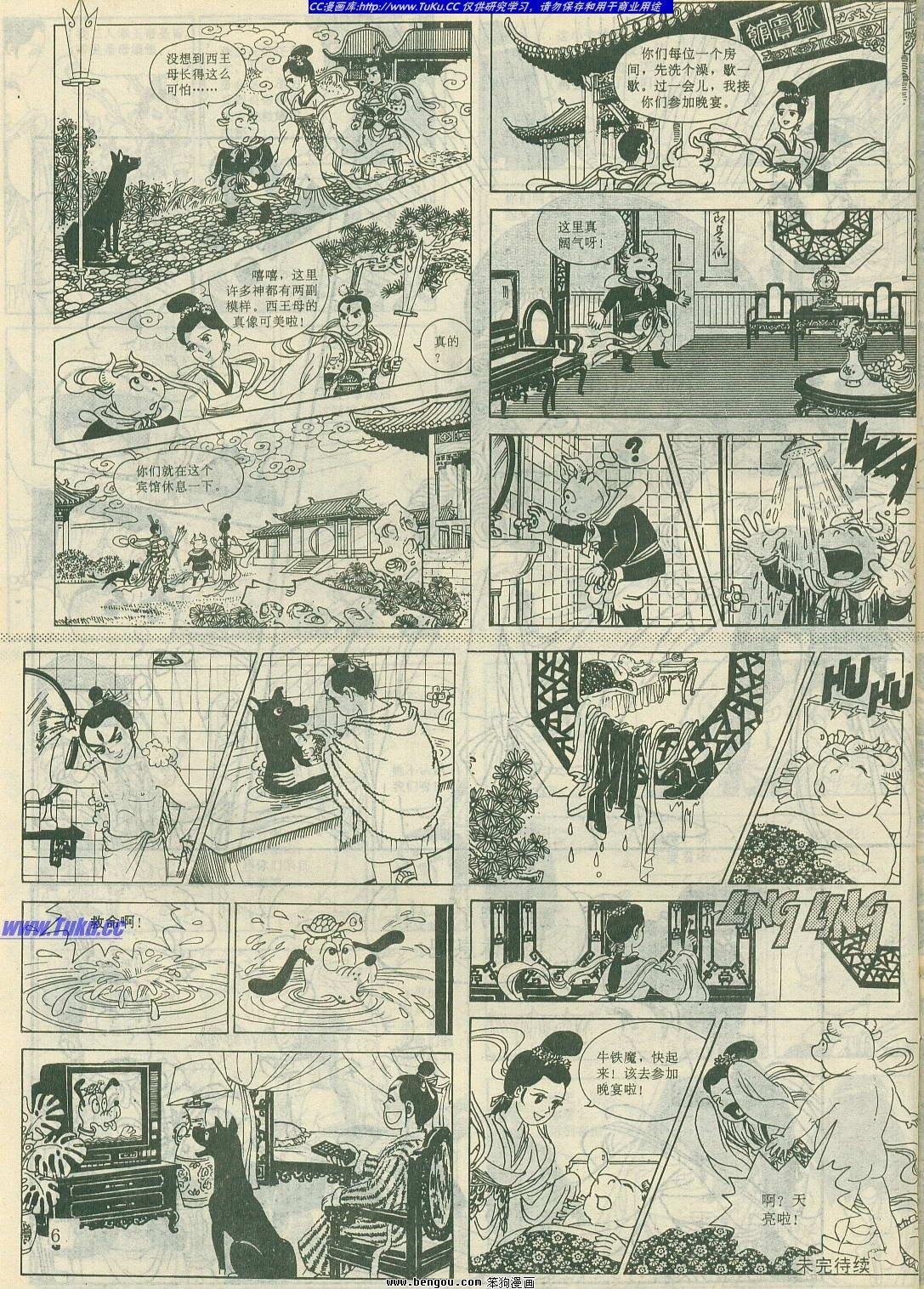 第4卷