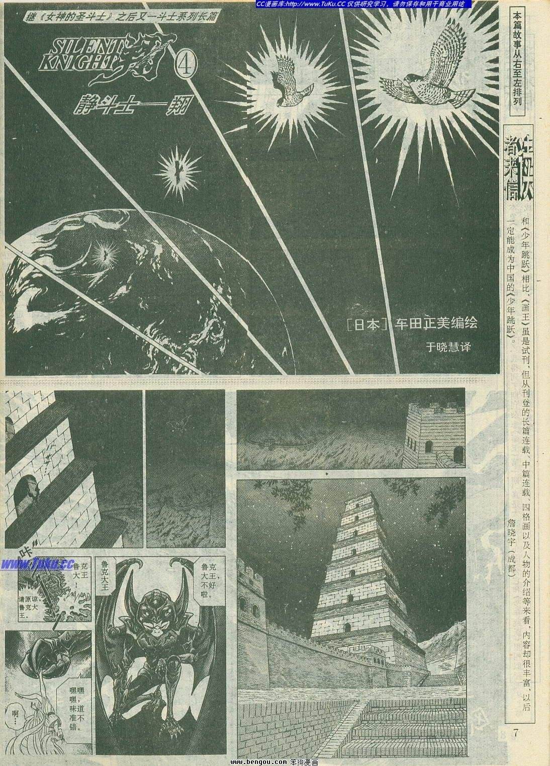 第4卷