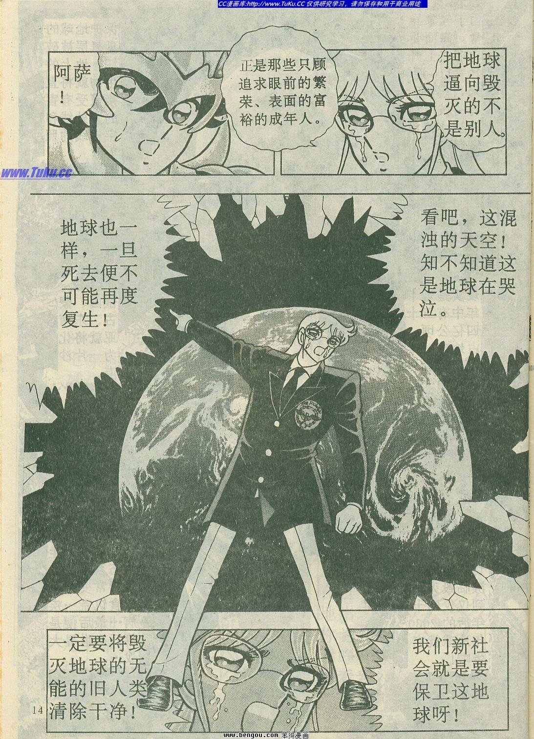 第4卷