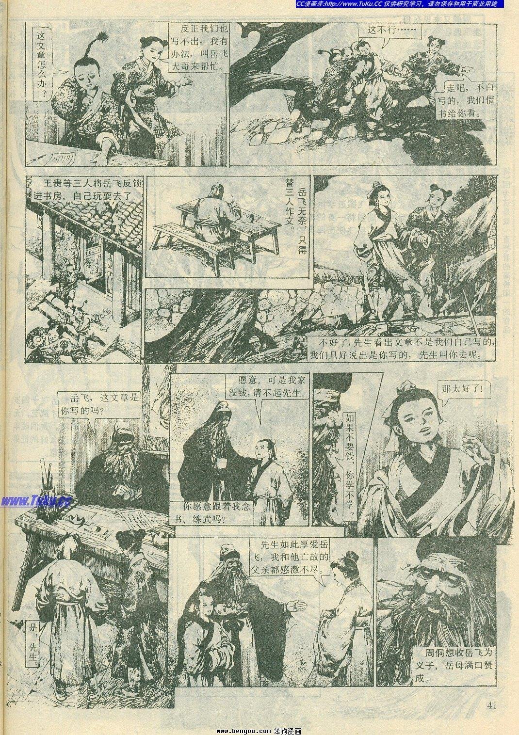 第4卷