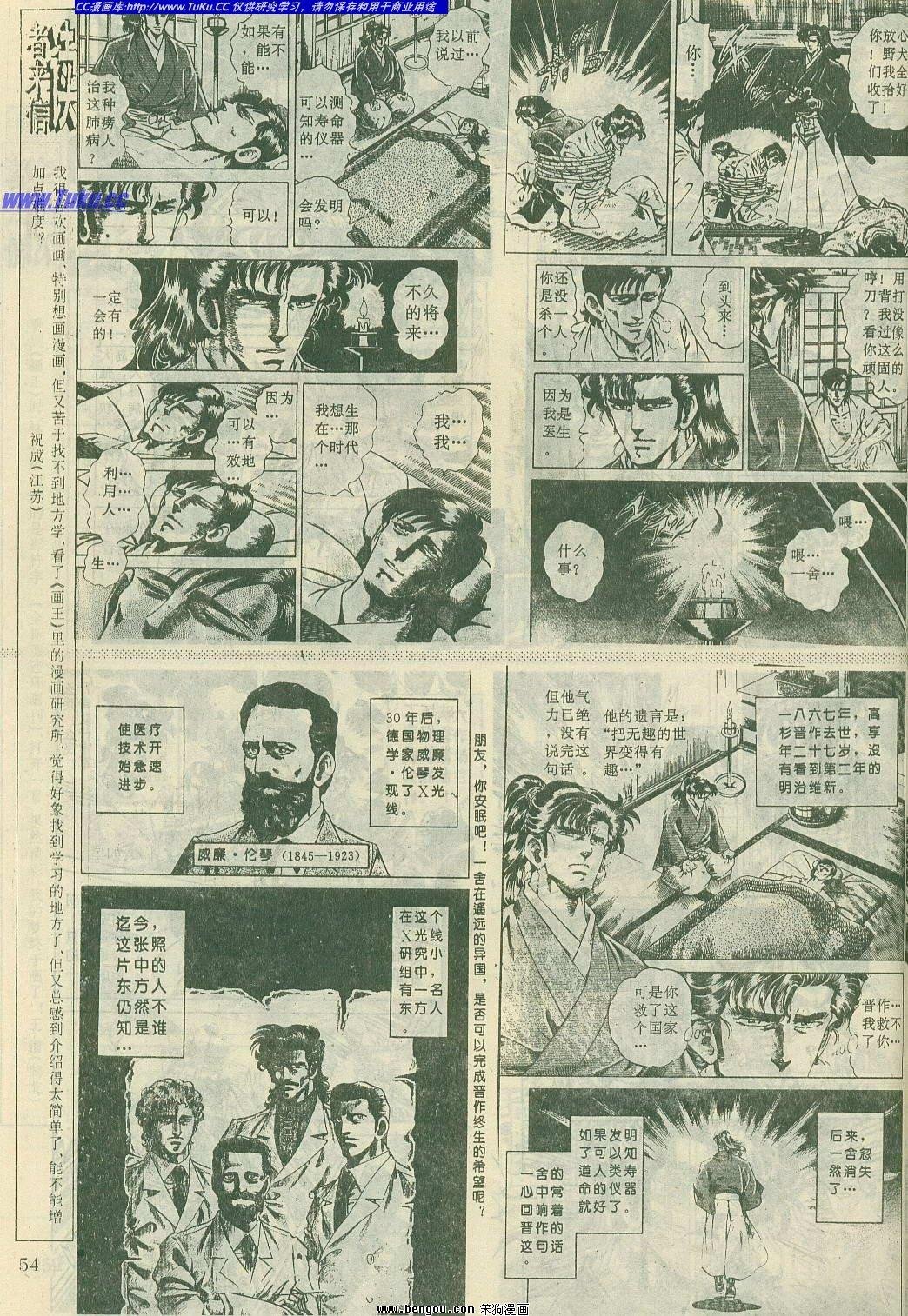 第4卷
