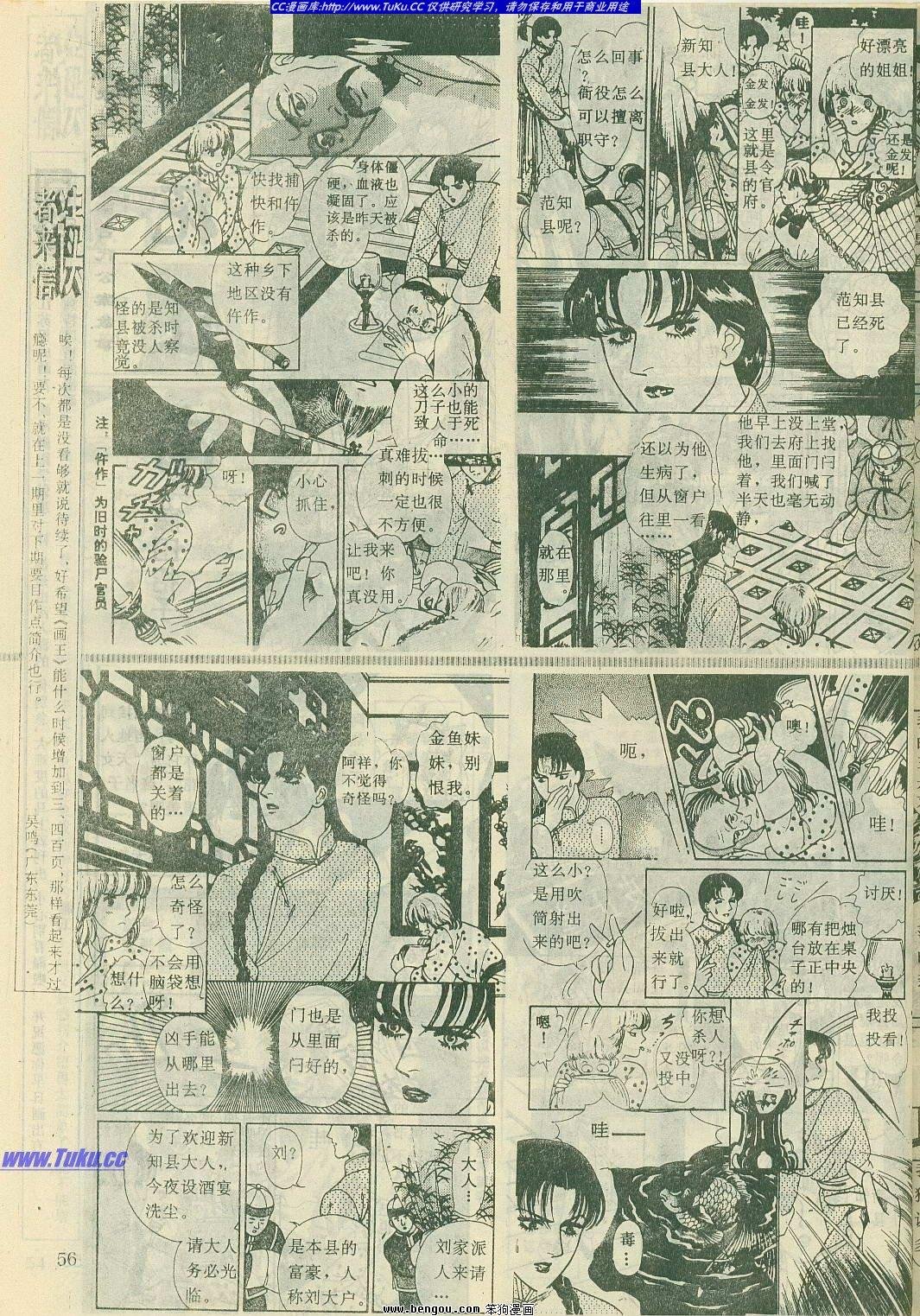 第4卷