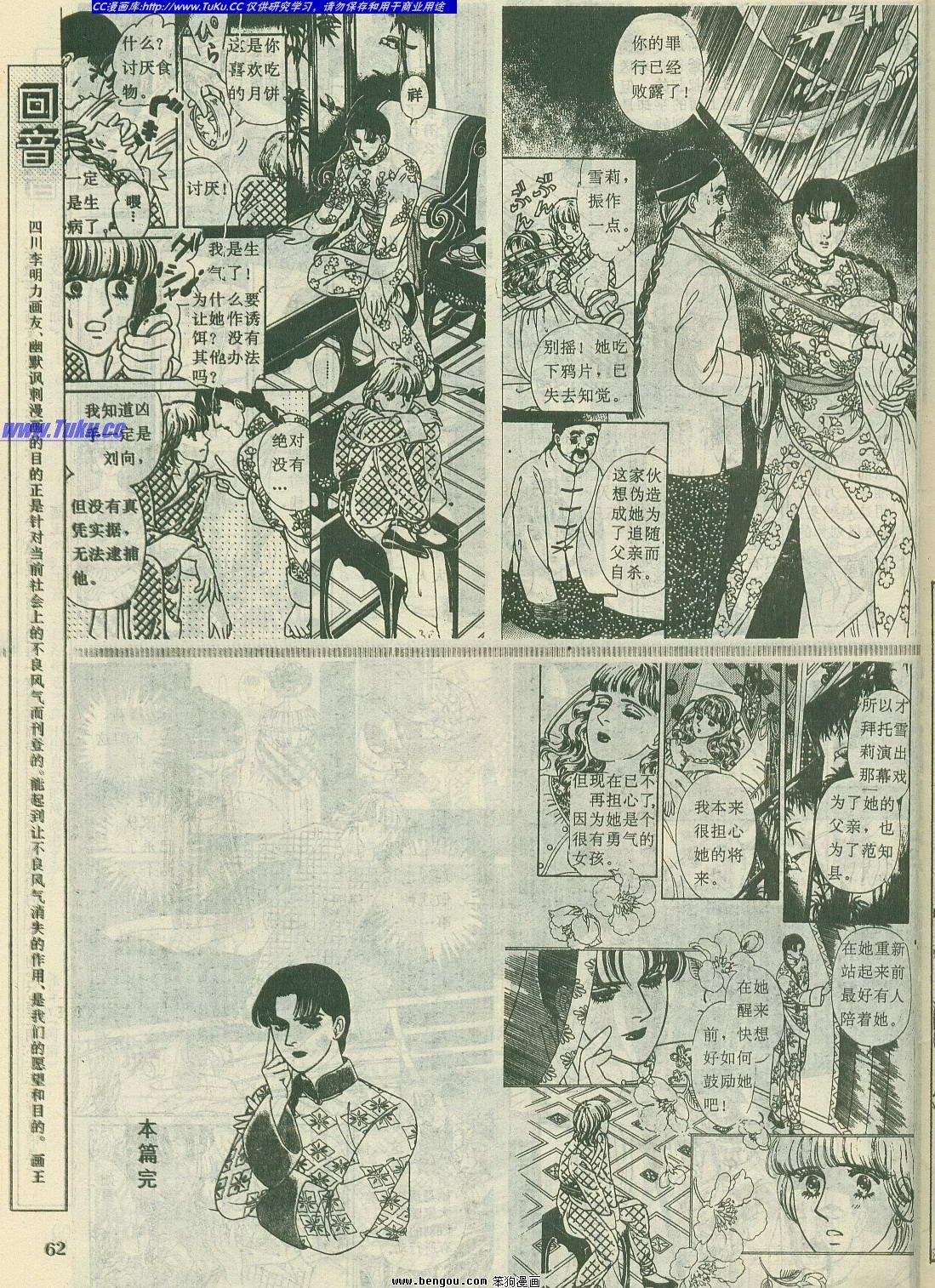 第4卷
