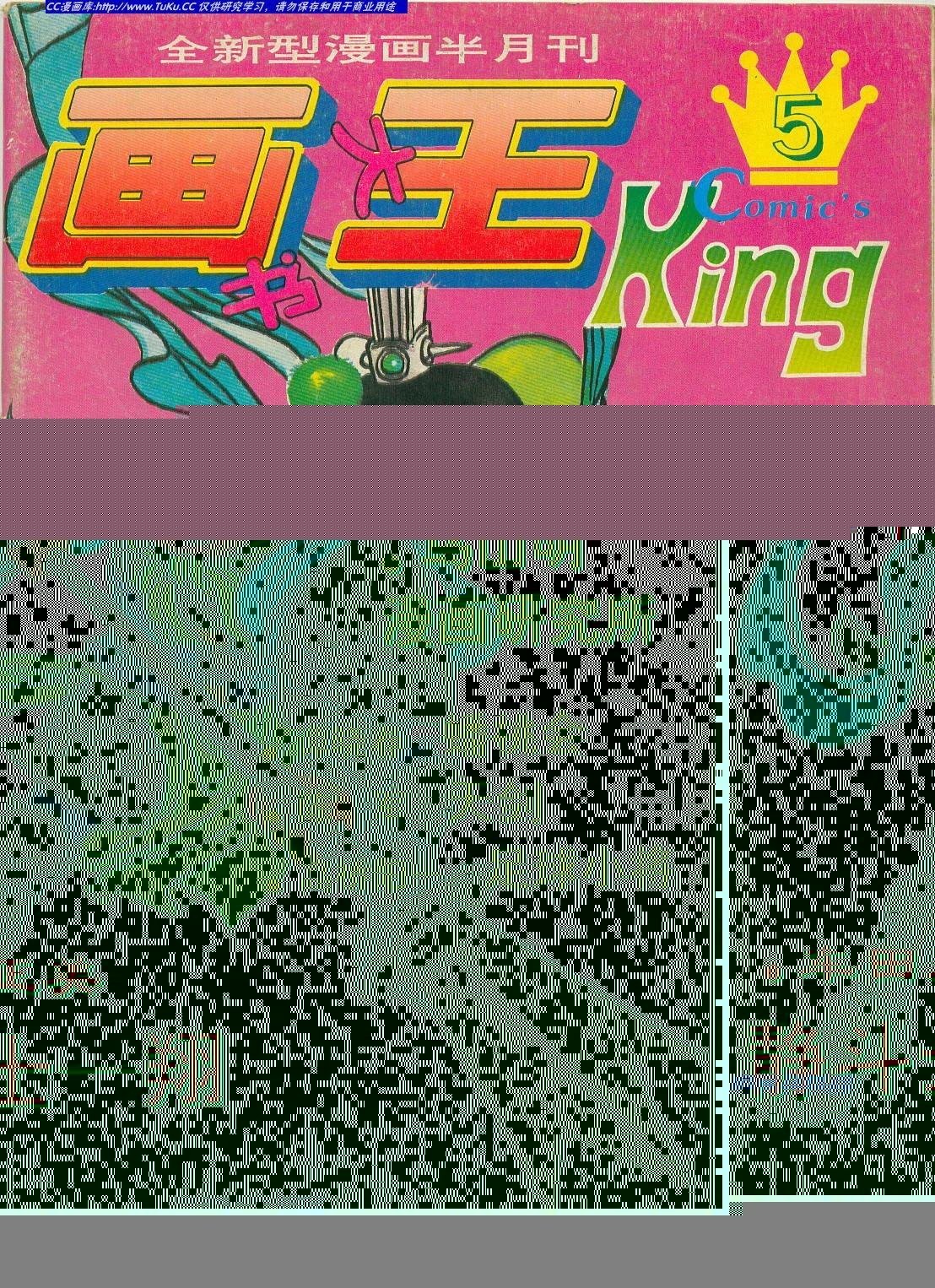 第5卷