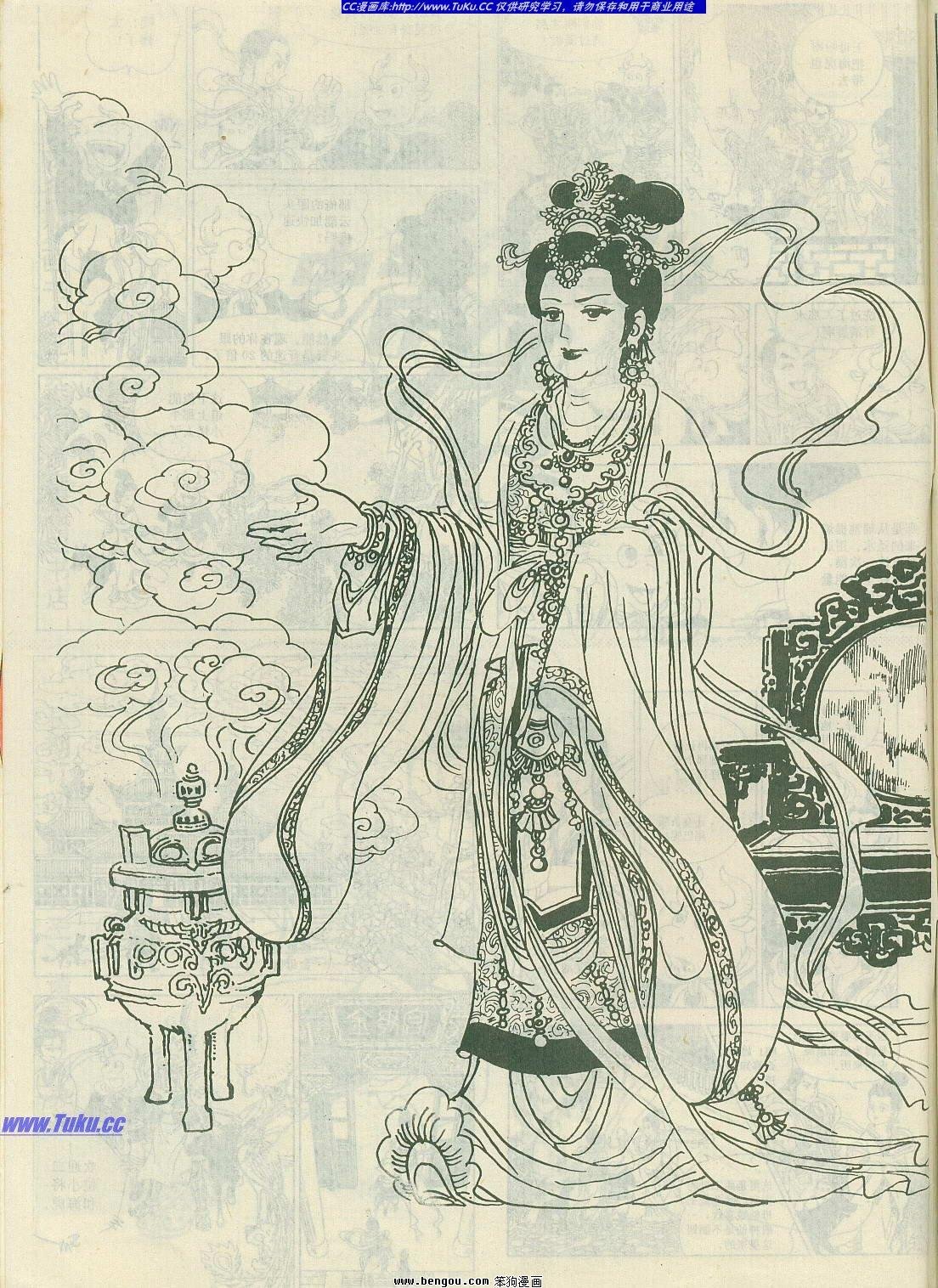 第5卷