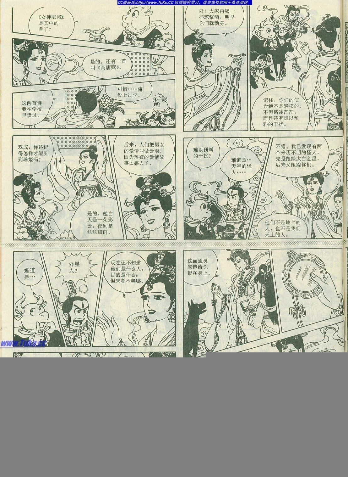 第5卷
