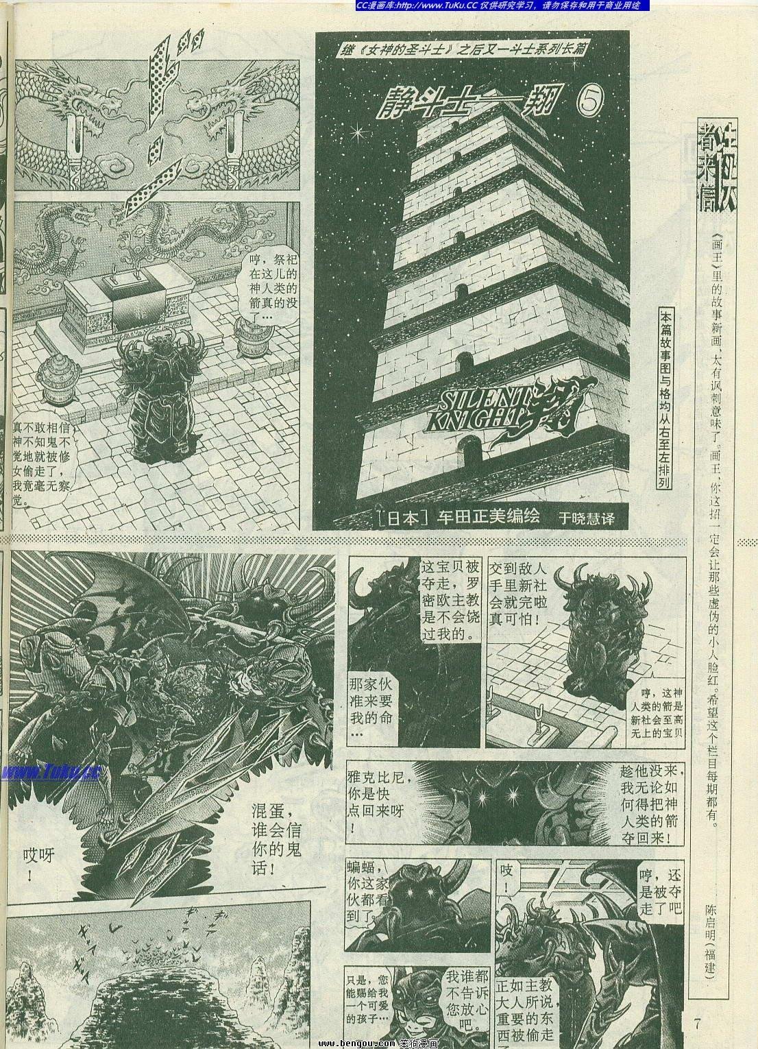 第5卷