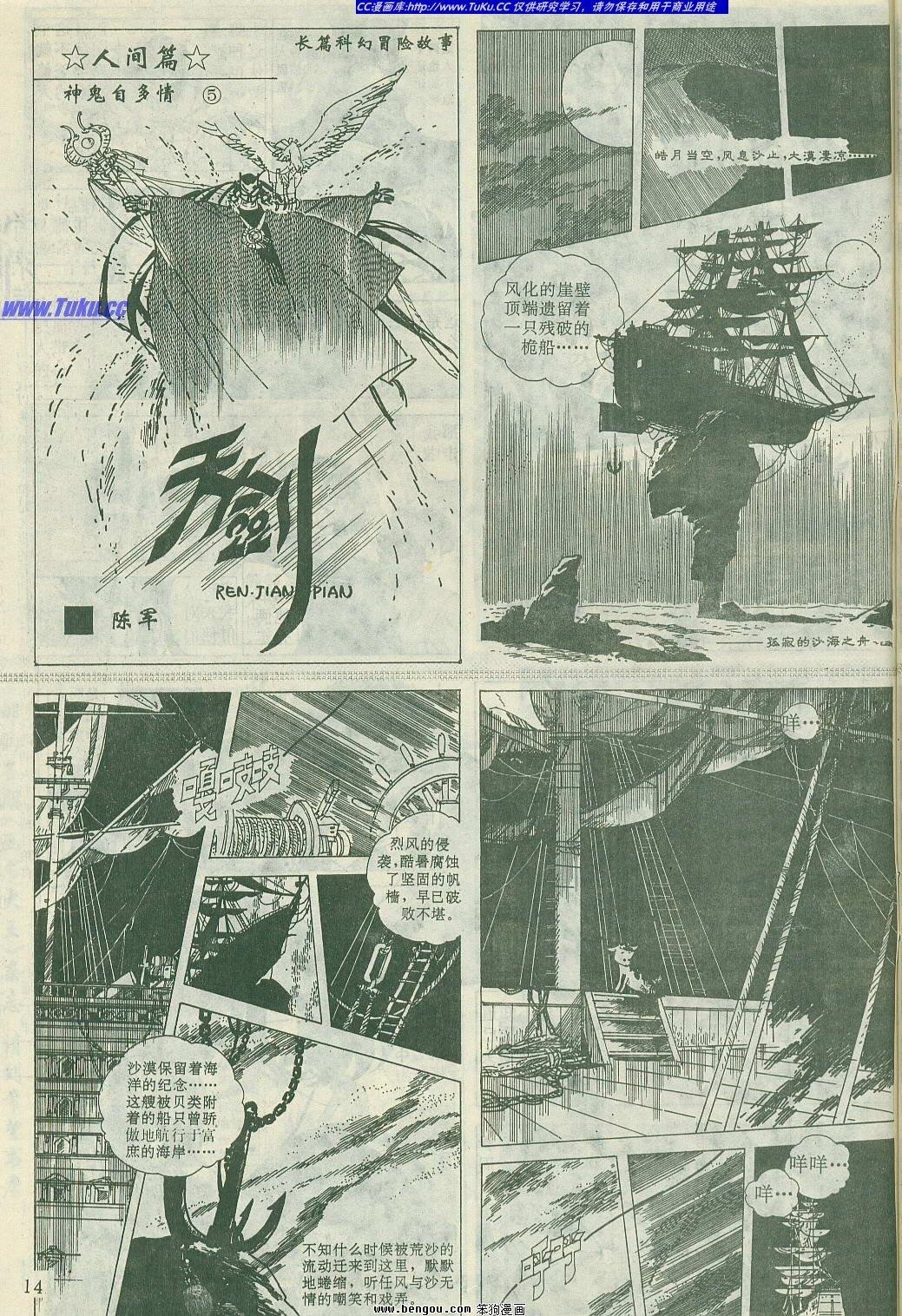 第5卷