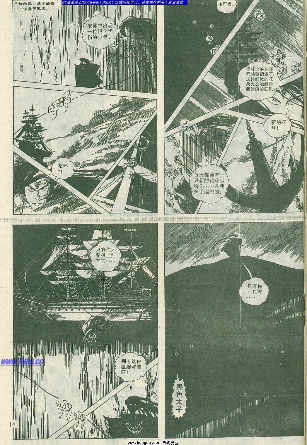 第5卷