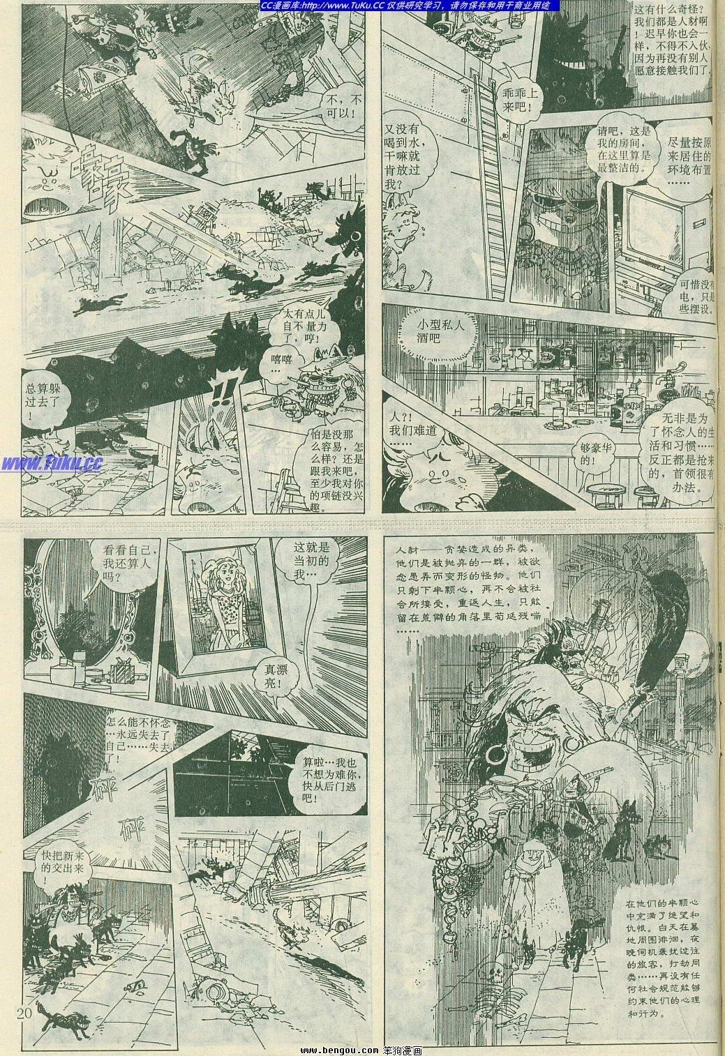 第5卷