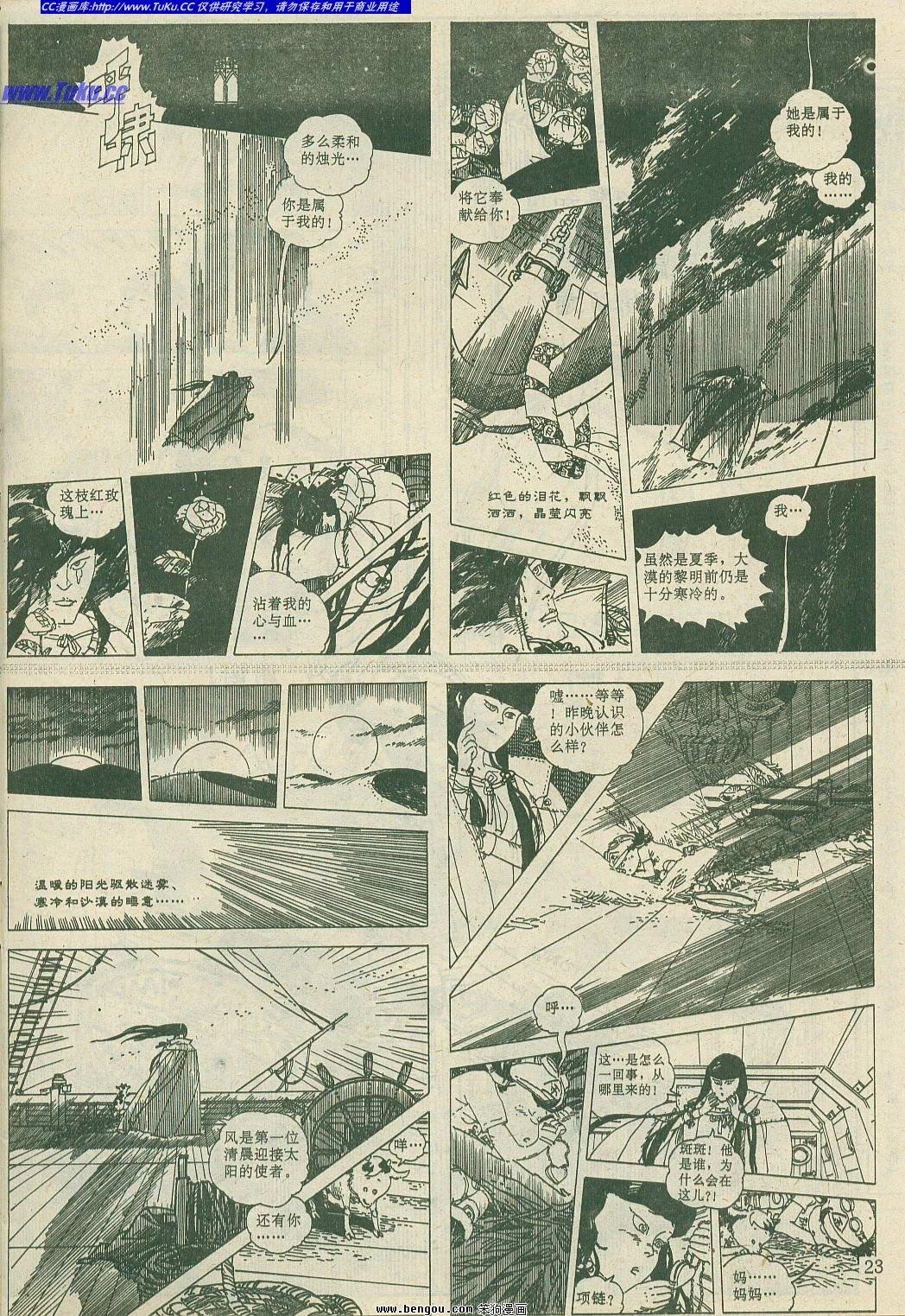 第5卷