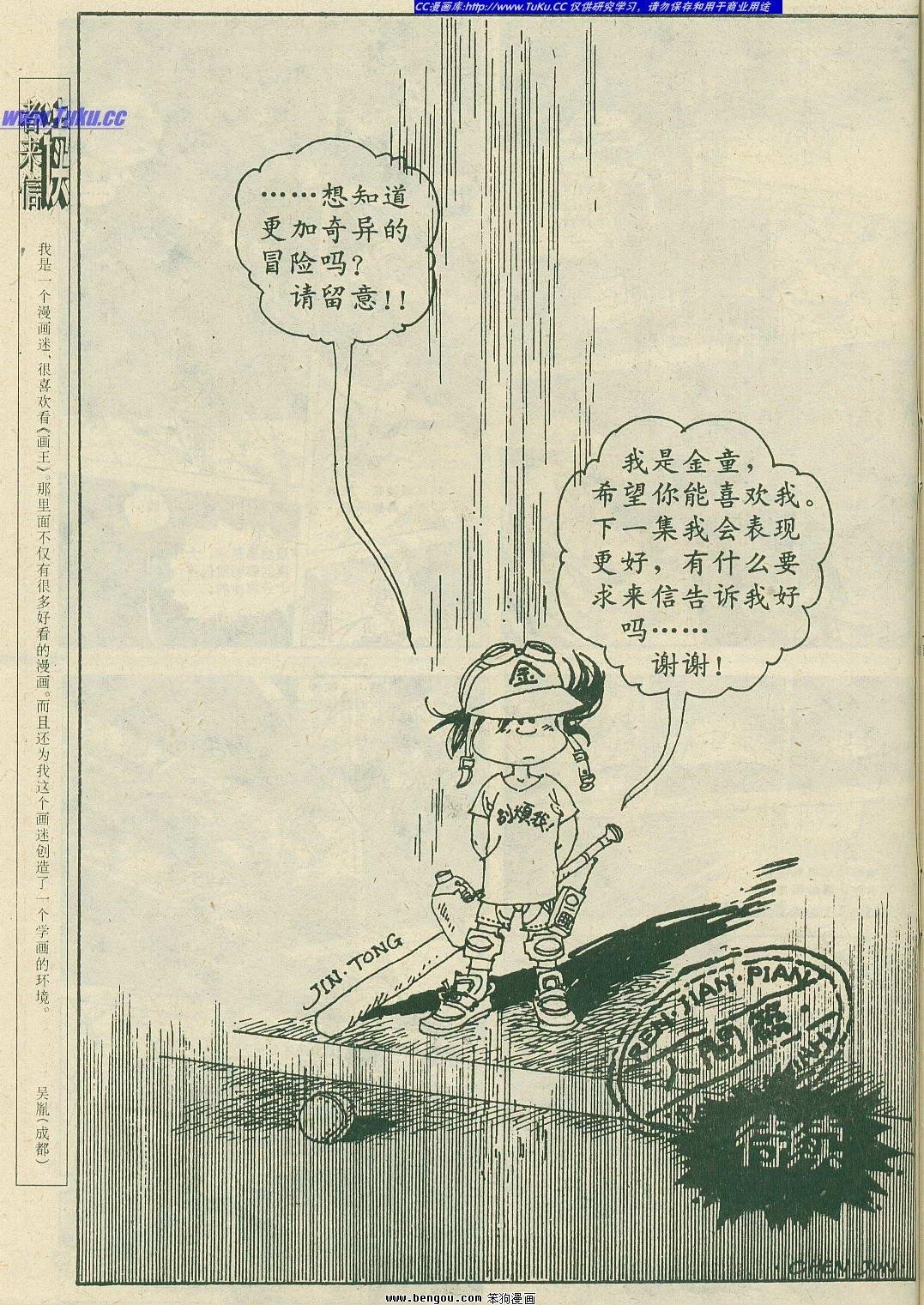 第5卷