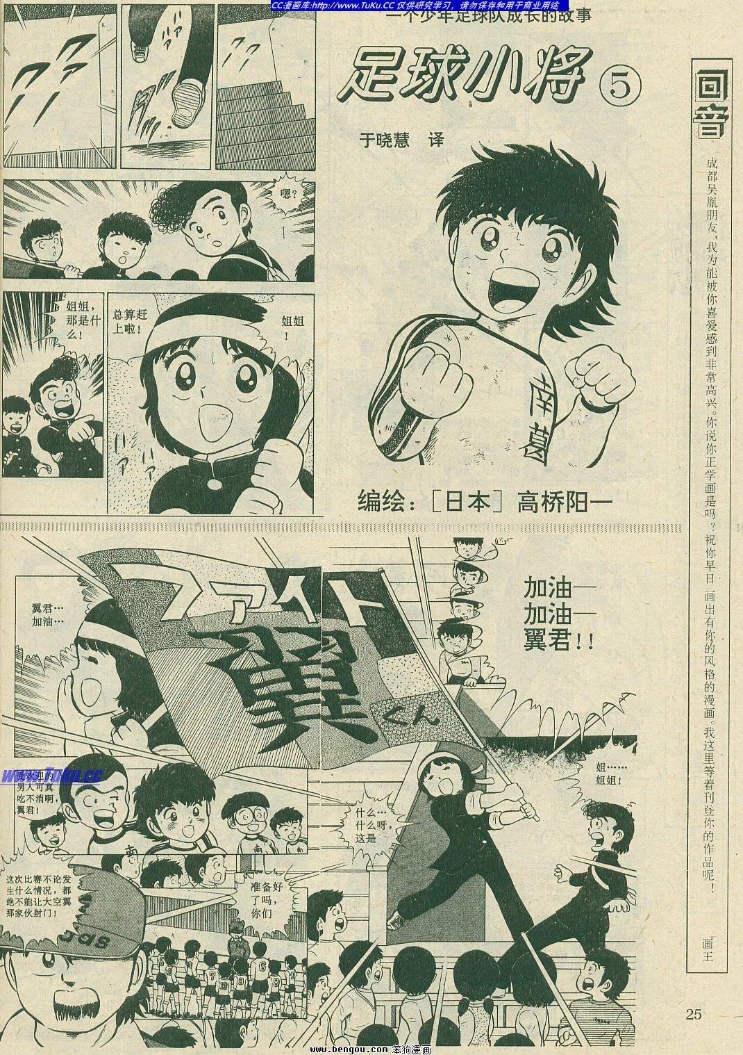 第5卷