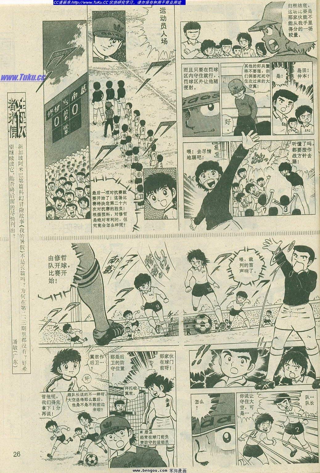 第5卷