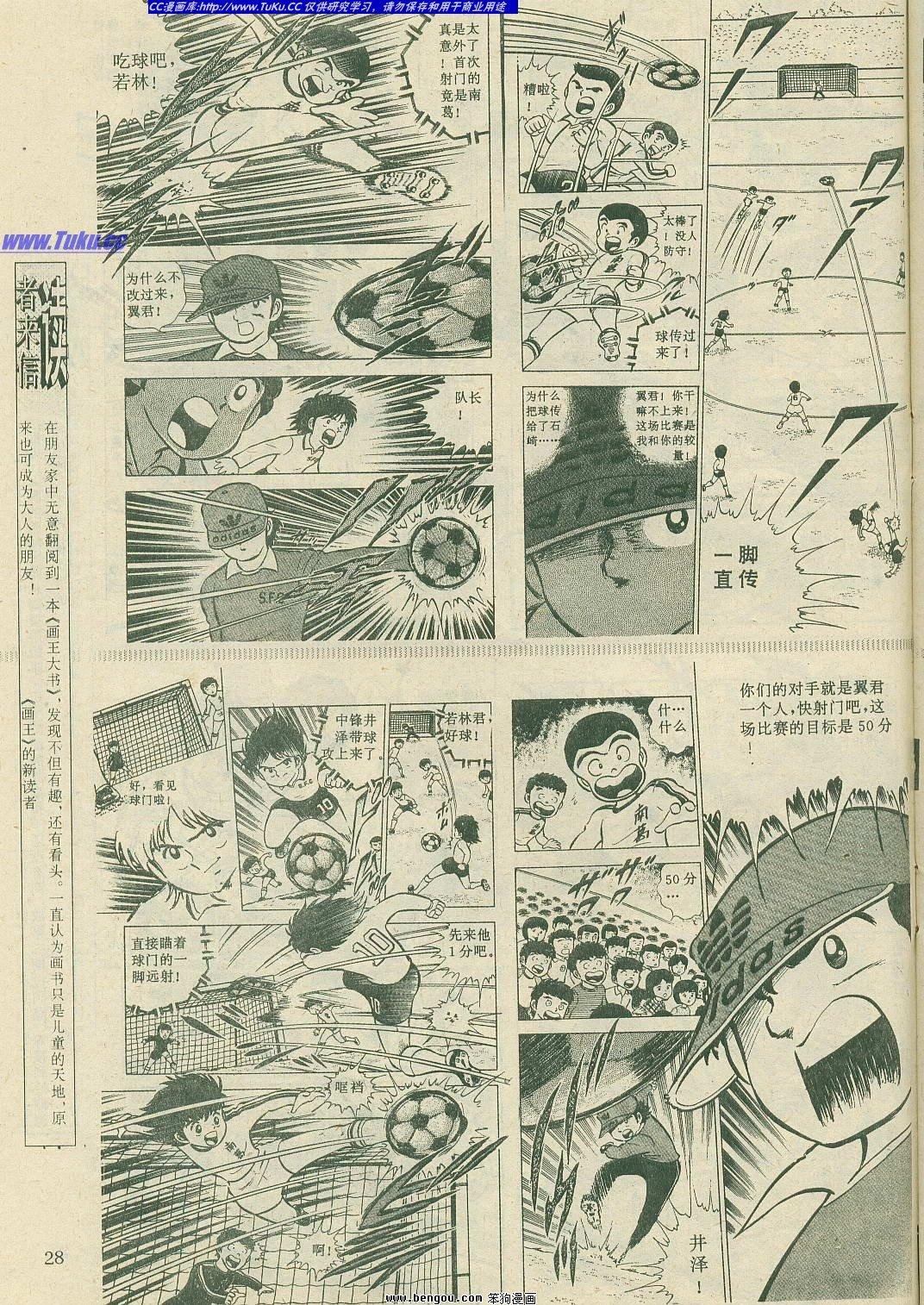第5卷