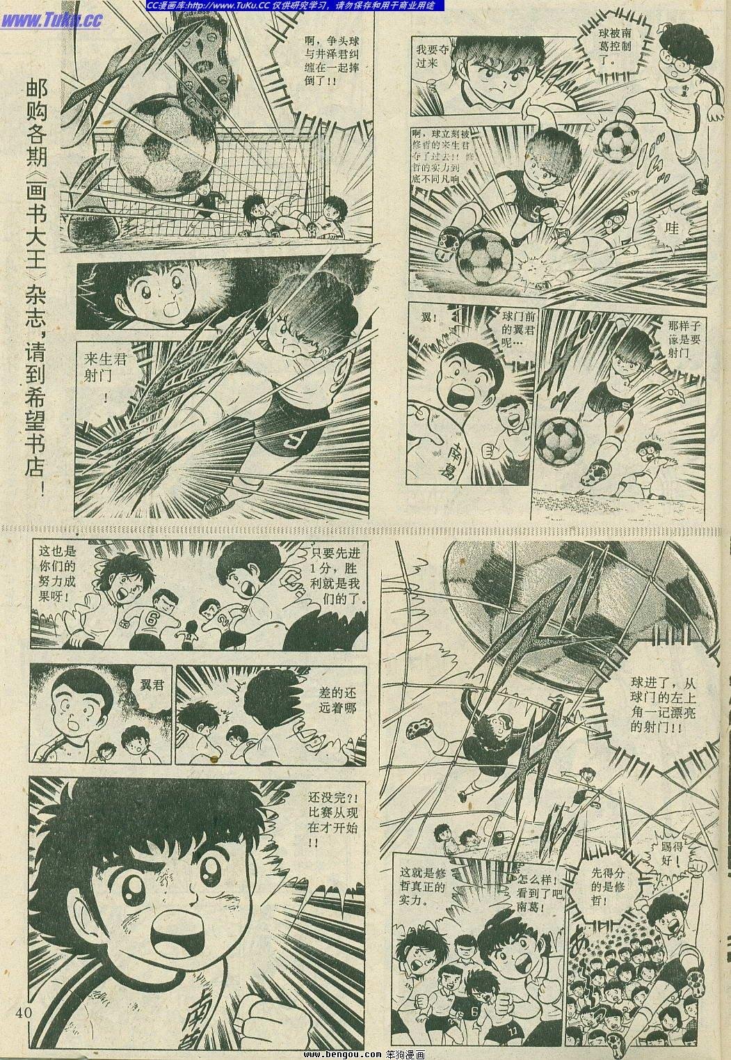 第5卷