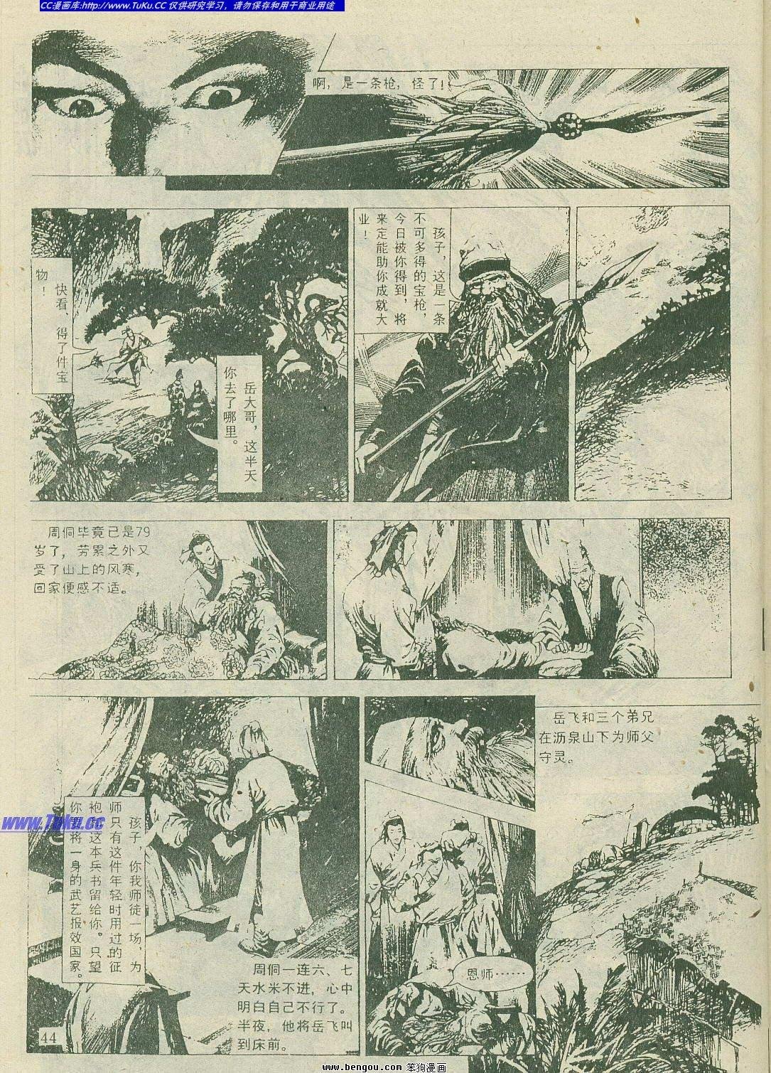 第5卷