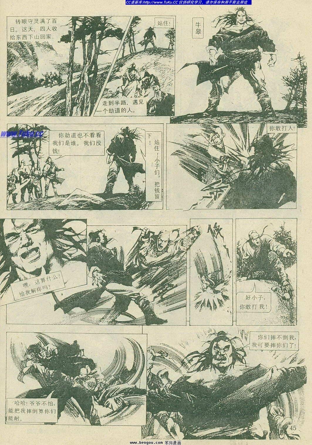 第5卷